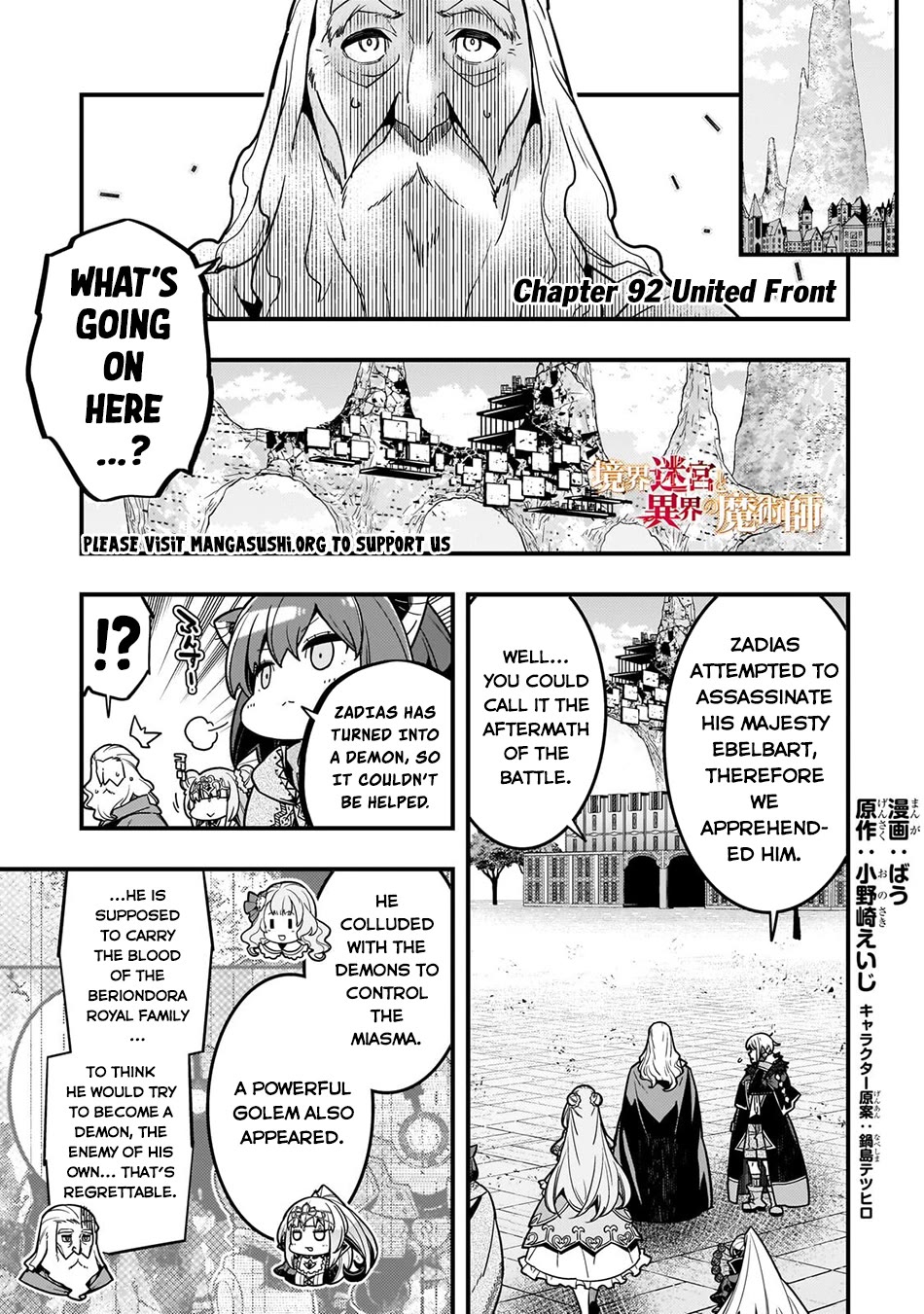 Kyoukai Meikyuu to Ikai no Majutsushi Chapter 92 page 2 - Chapter 92