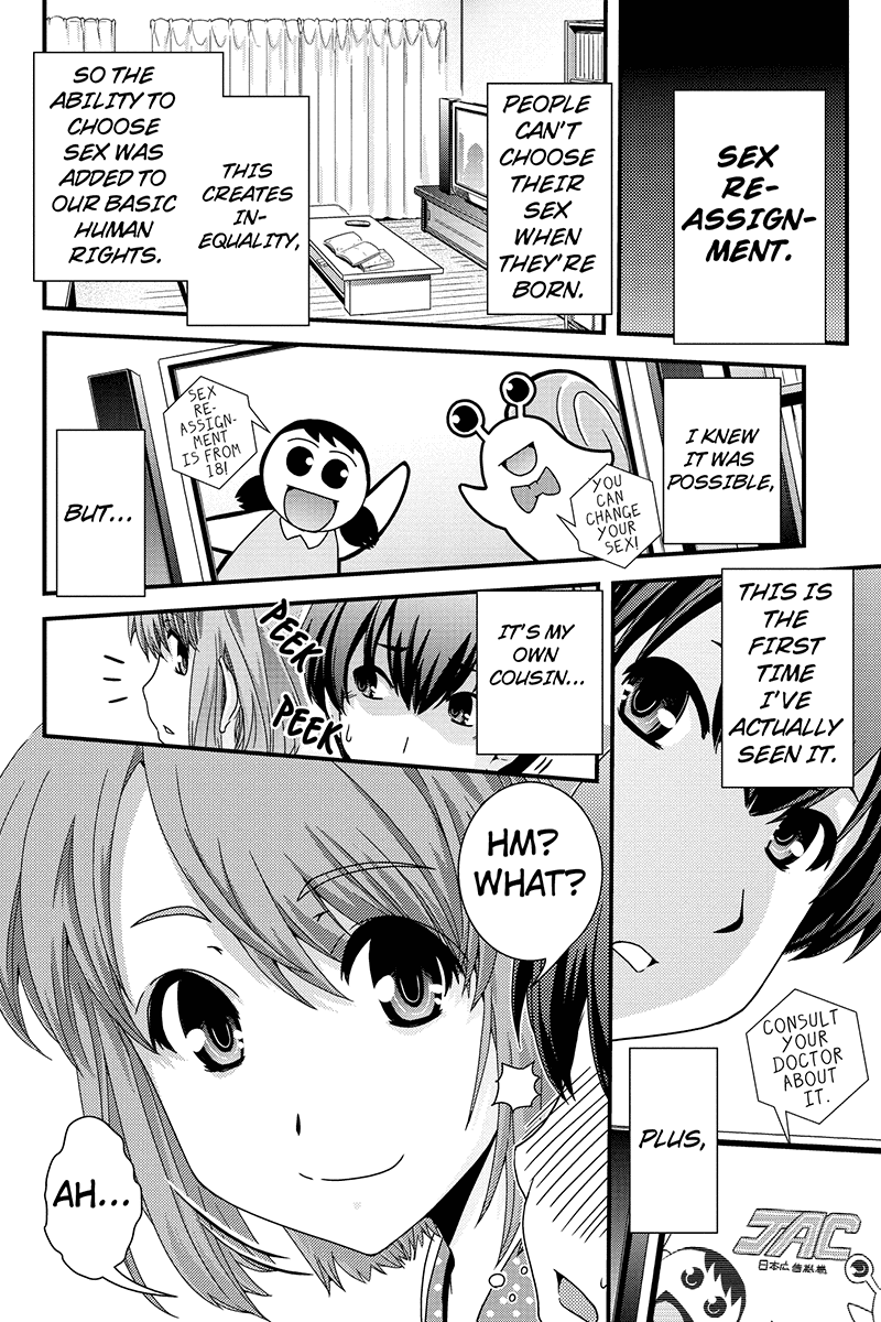 Kyoukai no Nai Sekai Chapter 1 page 14 - Chapter 1