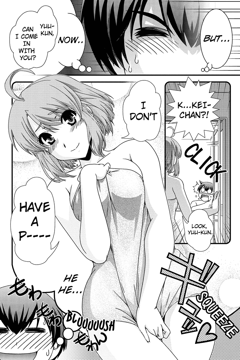 Kyoukai no Nai Sekai Chapter 1 page 20 - Chapter 1
