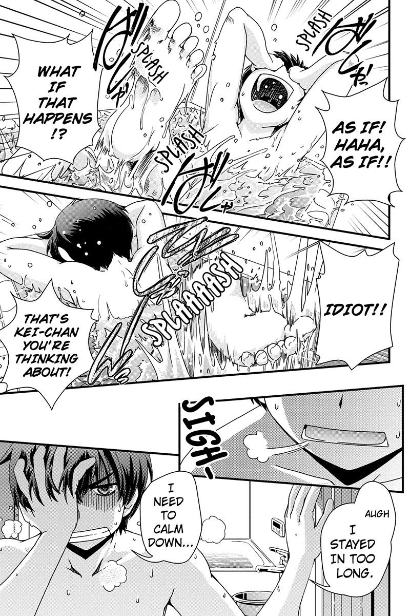 Kyoukai no Nai Sekai Chapter 1 page 21 - Chapter 1