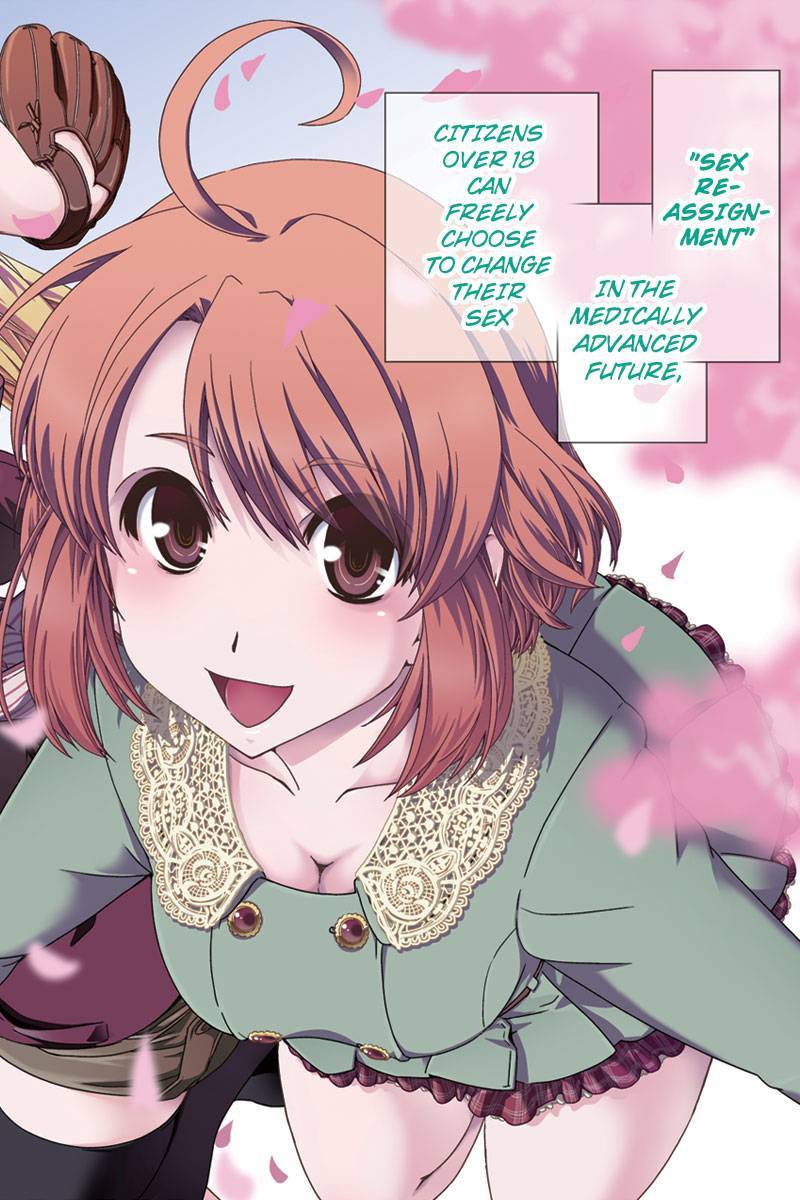 Kyoukai no Nai Sekai Chapter 1 page 4 - Chapter 1
