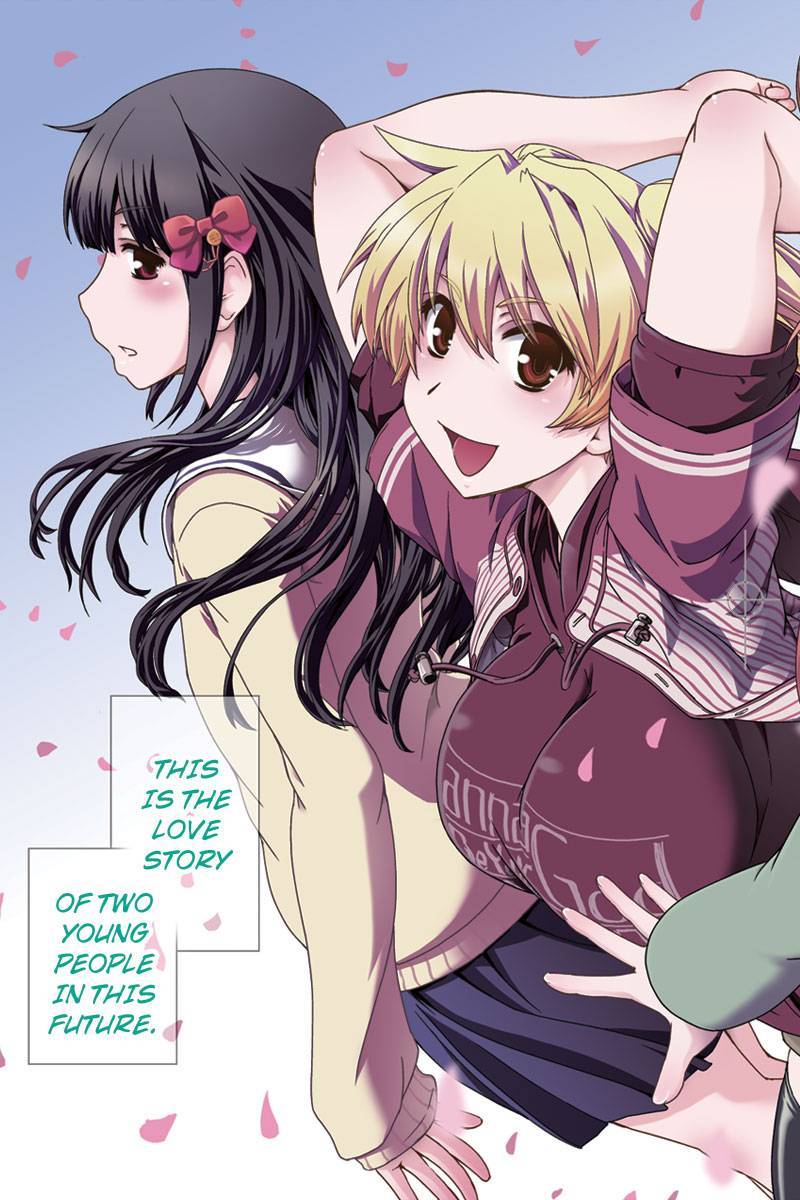 Kyoukai no Nai Sekai Chapter 1 page 5 - Chapter 1