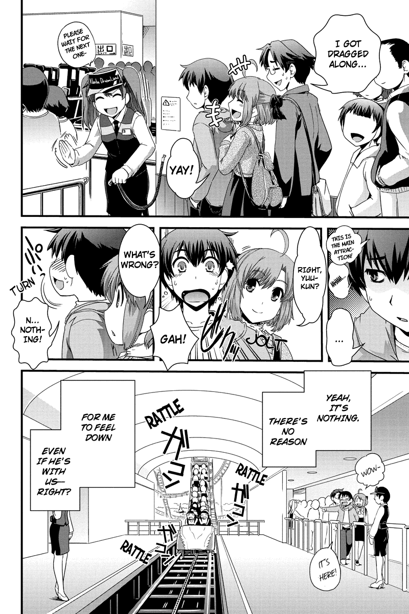 Kyoukai no Nai Sekai Chapter 11.5 page 4 - Chapter 11.5: What is This Feeling? (Part 2)