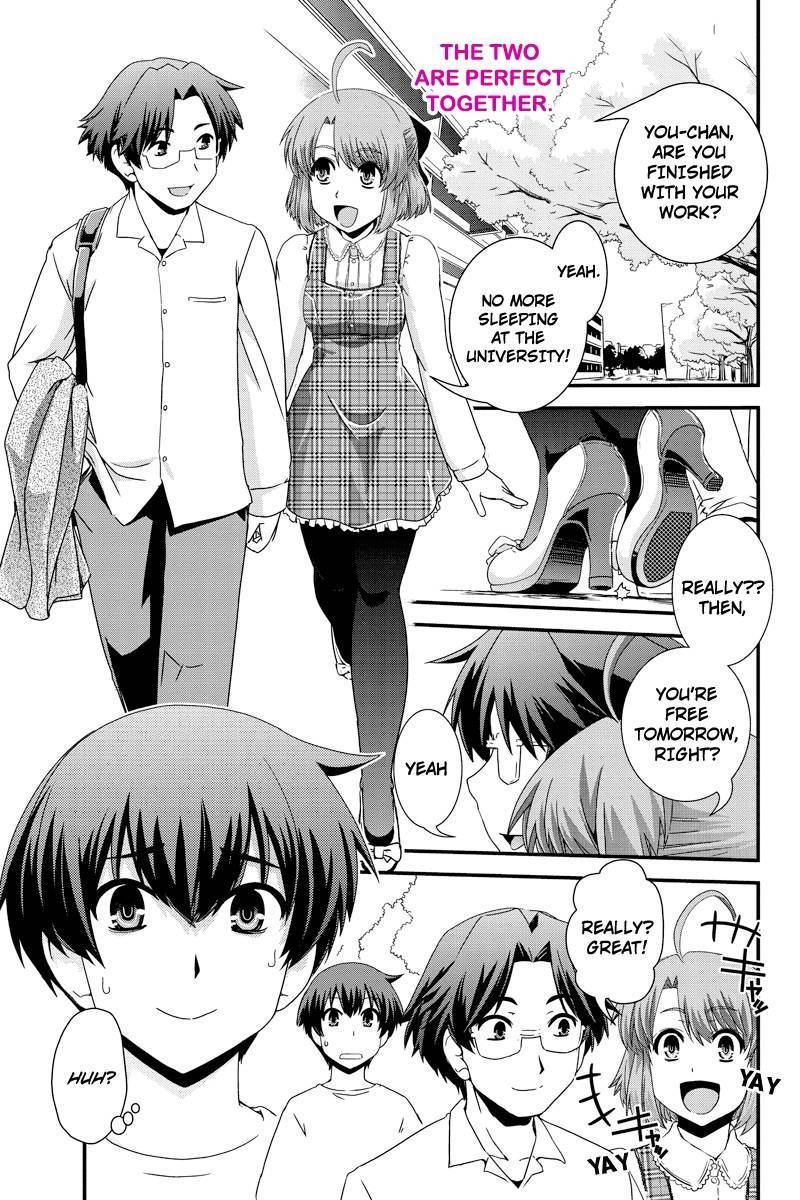 Kyoukai no Nai Sekai Chapter 11 page 1 - Chapter 11: What is This Feeling? (Part 1)