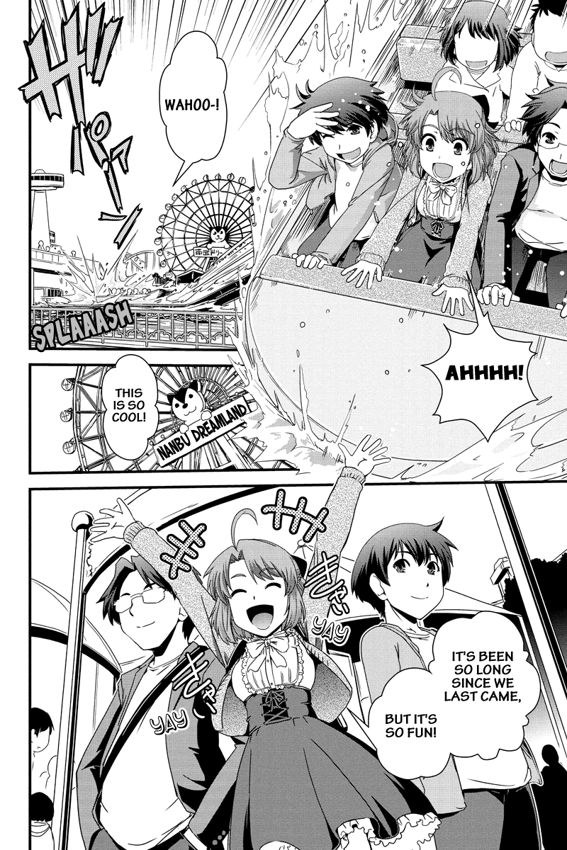 Kyoukai no Nai Sekai Chapter 11 page 4 - Chapter 11: What is This Feeling? (Part 1)