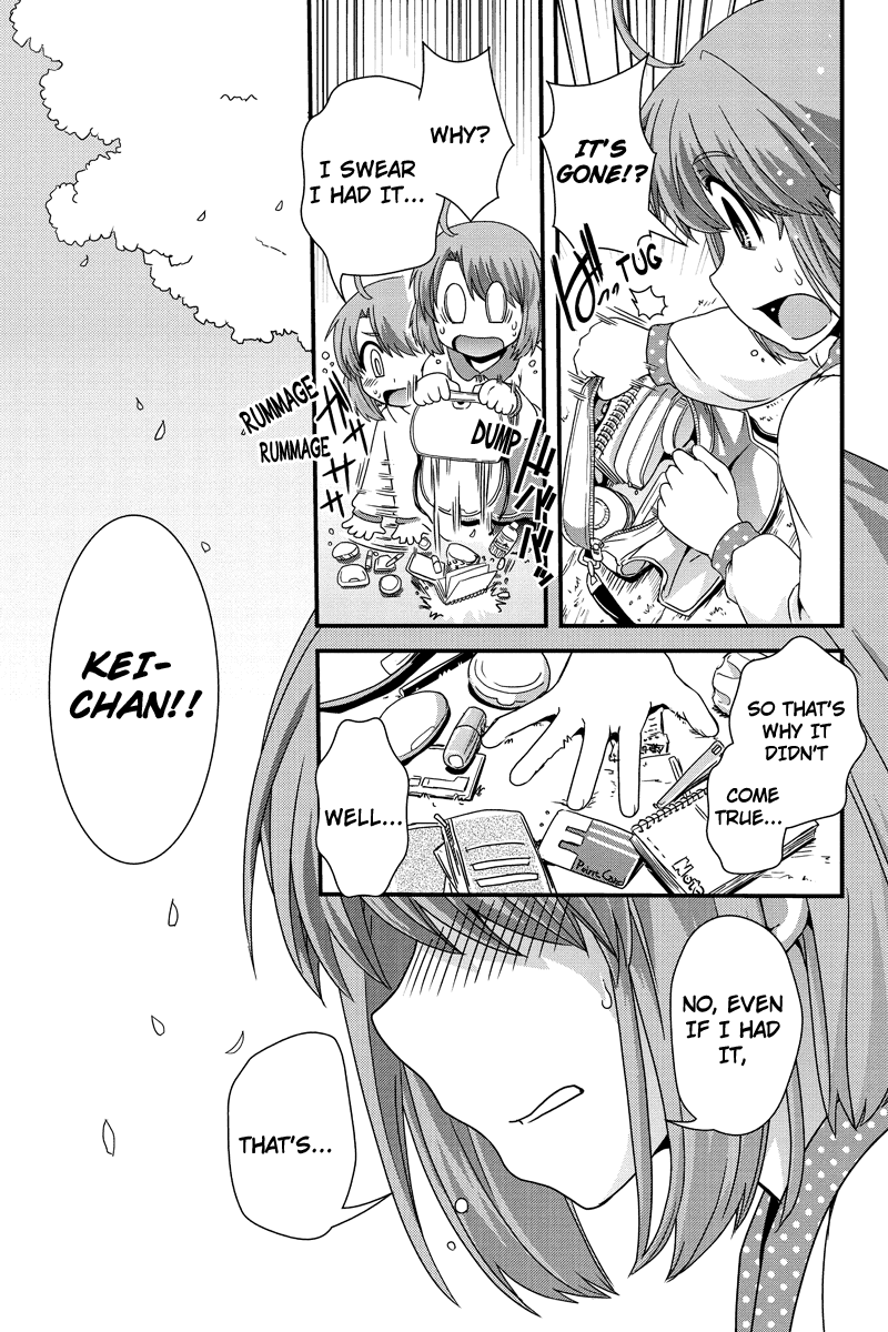 Kyoukai no Nai Sekai Chapter 12.5 page 10 - Chapter 12.5: The Date and the Confession. (Part 1)