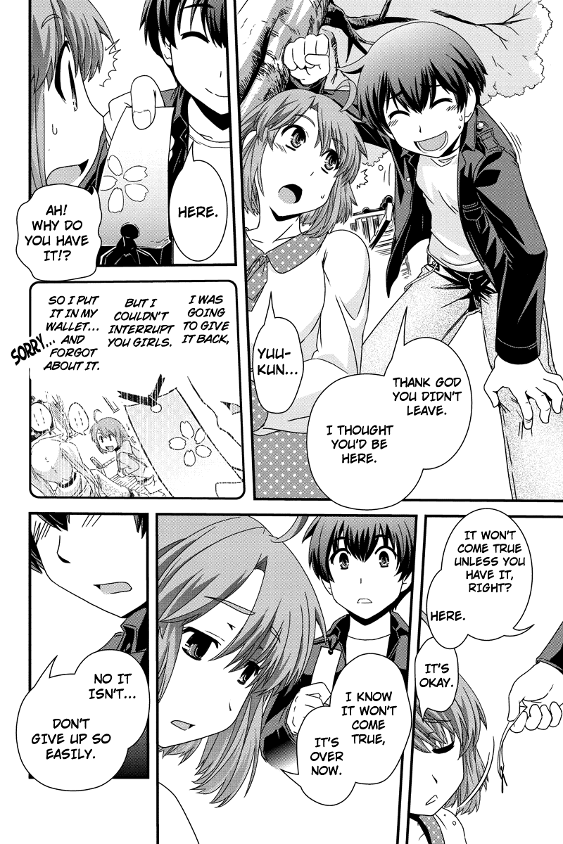 Kyoukai no Nai Sekai Chapter 12.5 page 11 - Chapter 12.5: The Date and the Confession. (Part 1)
