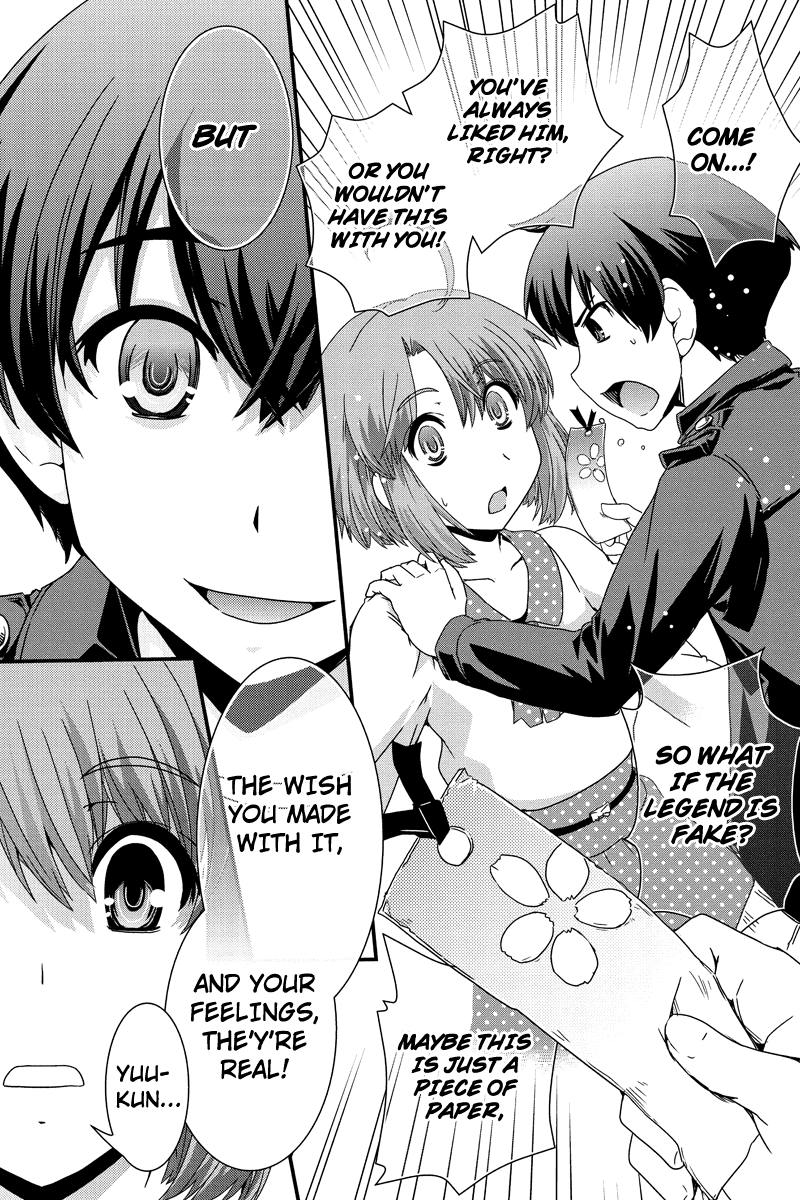 Kyoukai no Nai Sekai Chapter 12.5 page 12 - Chapter 12.5: The Date and the Confession. (Part 1)