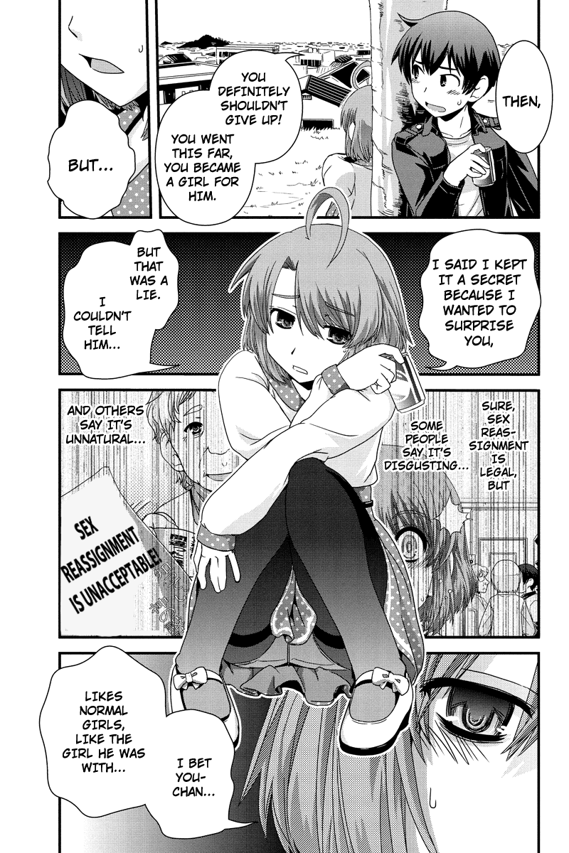 Kyoukai no Nai Sekai Chapter 12.5 page 14 - Chapter 12.5: The Date and the Confession. (Part 1)