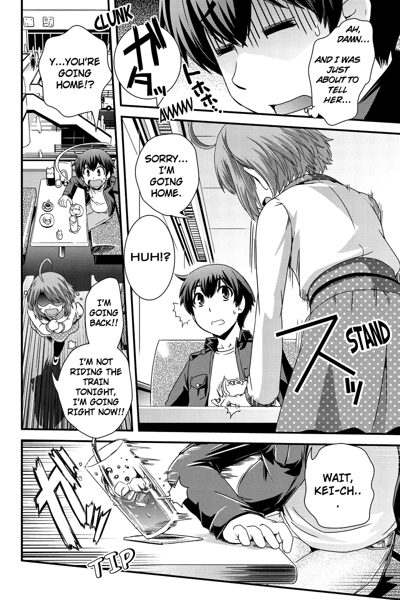 Kyoukai no Nai Sekai Chapter 12.5 page 3 - Chapter 12.5: The Date and the Confession. (Part 1)