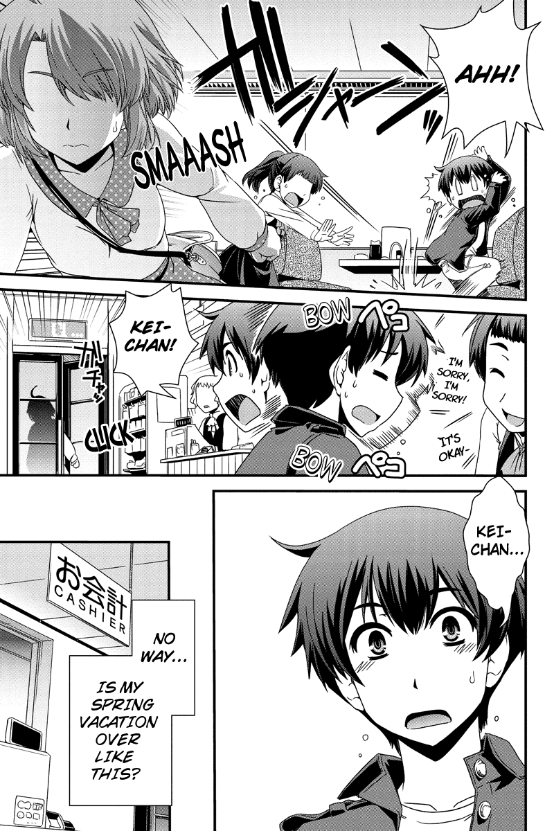 Kyoukai no Nai Sekai Chapter 12.5 page 4 - Chapter 12.5: The Date and the Confession. (Part 1)