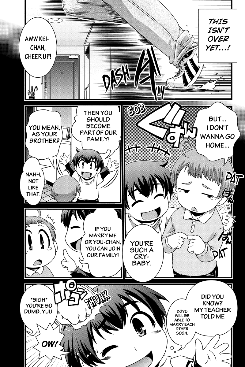 Kyoukai no Nai Sekai Chapter 12.5 page 6 - Chapter 12.5: The Date and the Confession. (Part 1)