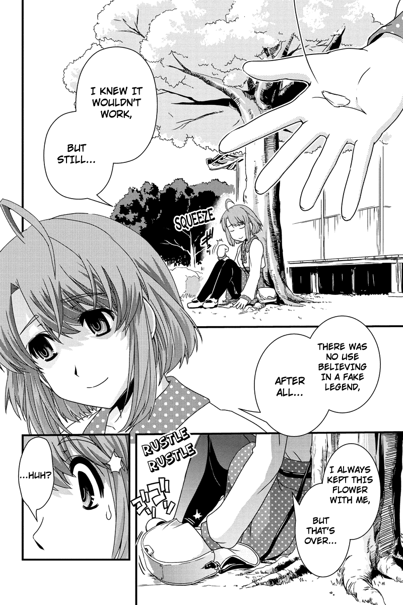 Kyoukai no Nai Sekai Chapter 12.5 page 9 - Chapter 12.5: The Date and the Confession. (Part 1)
