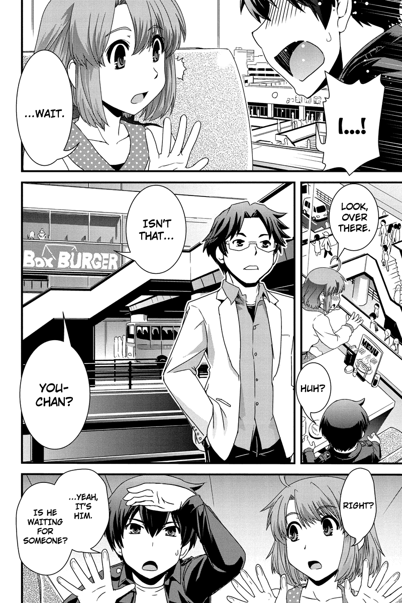 Kyoukai no Nai Sekai Chapter 12 page 12 - Chapter 12: The Date and the Confession. (Part 1)