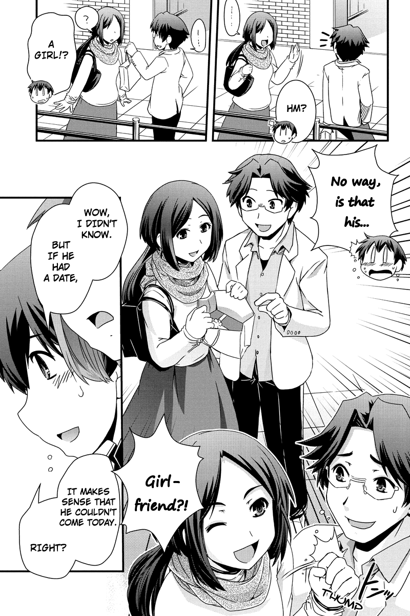 Kyoukai no Nai Sekai Chapter 12 page 13 - Chapter 12: The Date and the Confession. (Part 1)