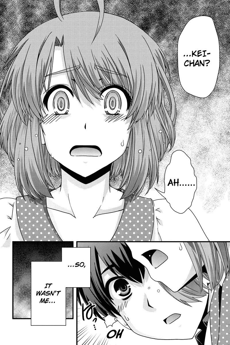 Kyoukai no Nai Sekai Chapter 12 page 14 - Chapter 12: The Date and the Confession. (Part 1)