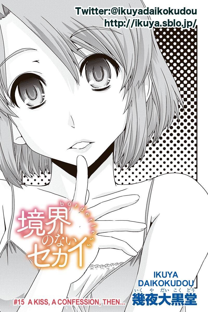 Kyoukai no Nai Sekai Chapter 13 page 1 - Chapter 13: A Kiss, a confession, then...