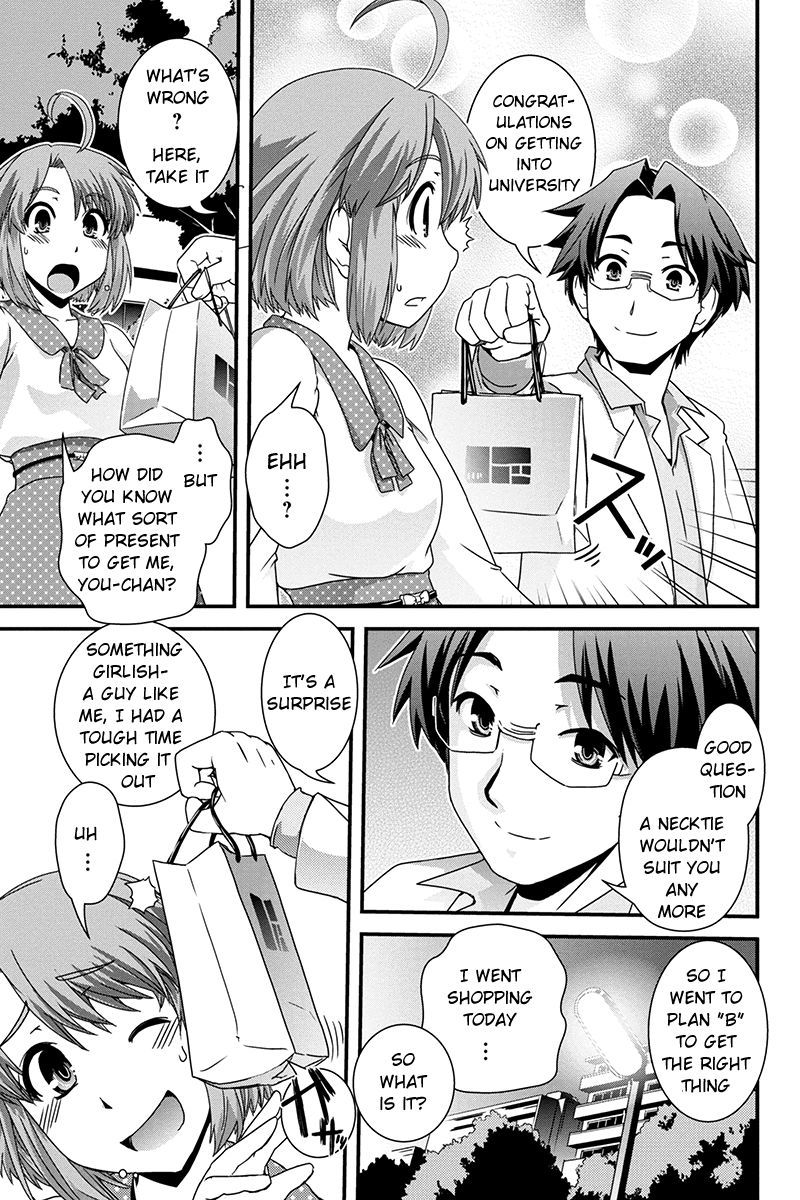 Kyoukai no Nai Sekai Chapter 13 page 11 - Chapter 13: A Kiss, a confession, then...