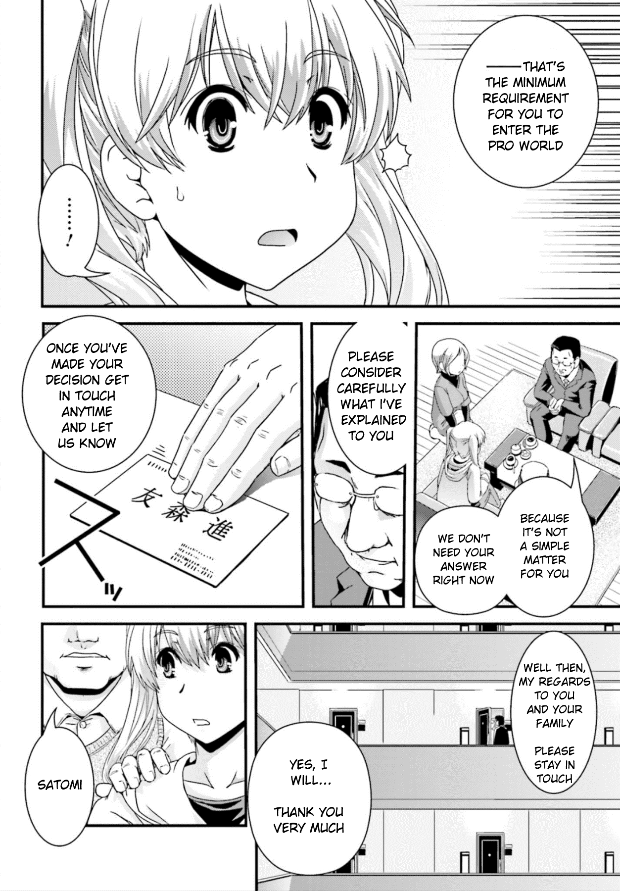 Kyoukai no Nai Sekai Chapter 14 page 21 - Chapter 14: Satomi's Determination