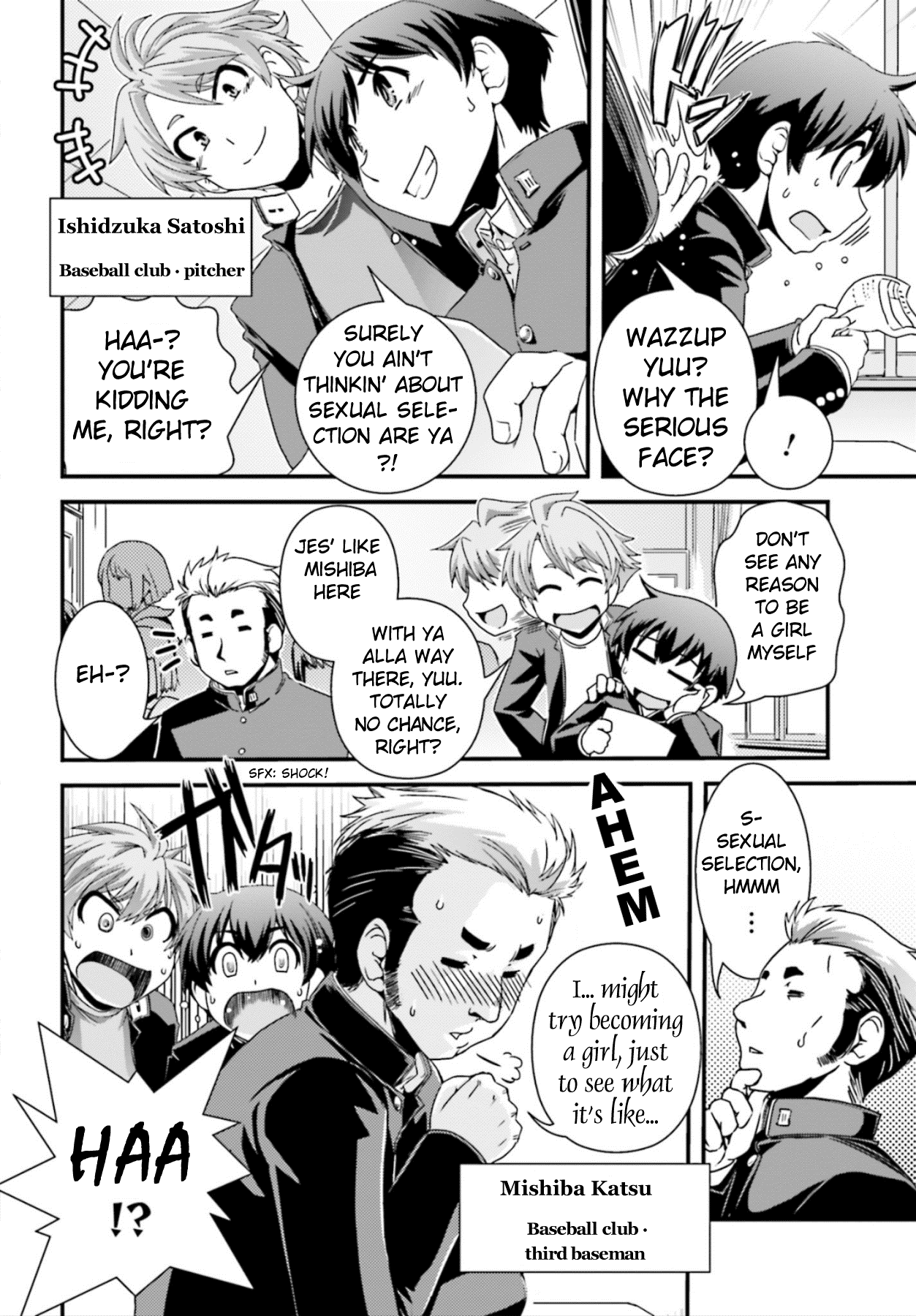Kyoukai no Nai Sekai Chapter 14 page 7 - Chapter 14: Satomi's Determination