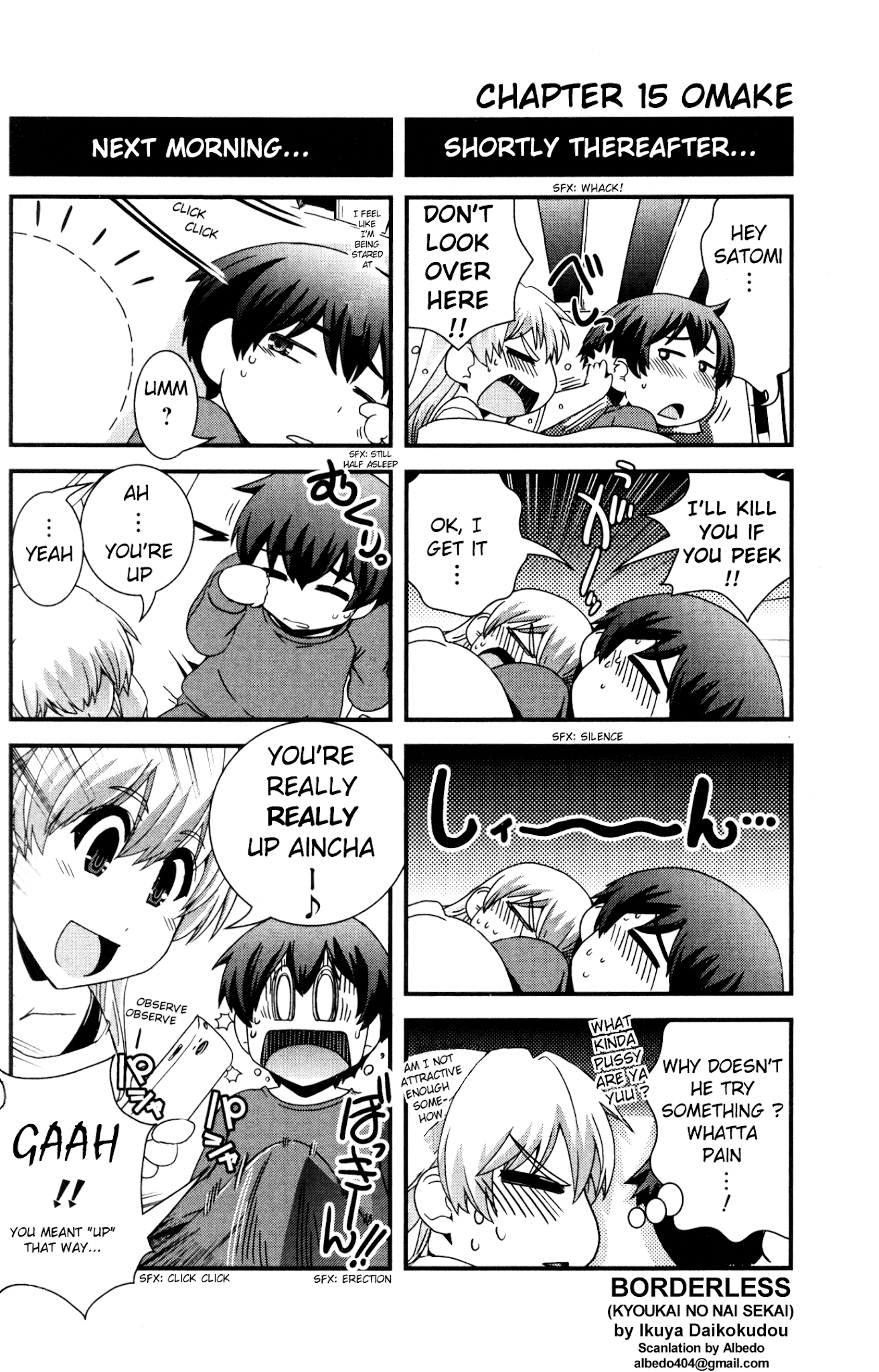 Kyoukai no Nai Sekai Chapter 15.5 page 1 - Chapter 15.5: Omake
