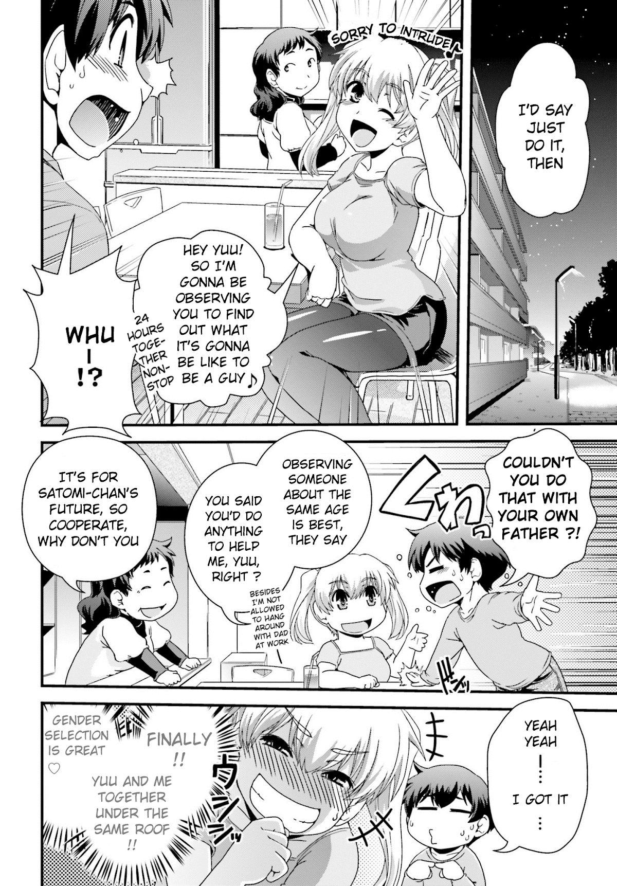Kyoukai no Nai Sekai Chapter 15 page 15 - Chapter 15: Studying Sexual Selection