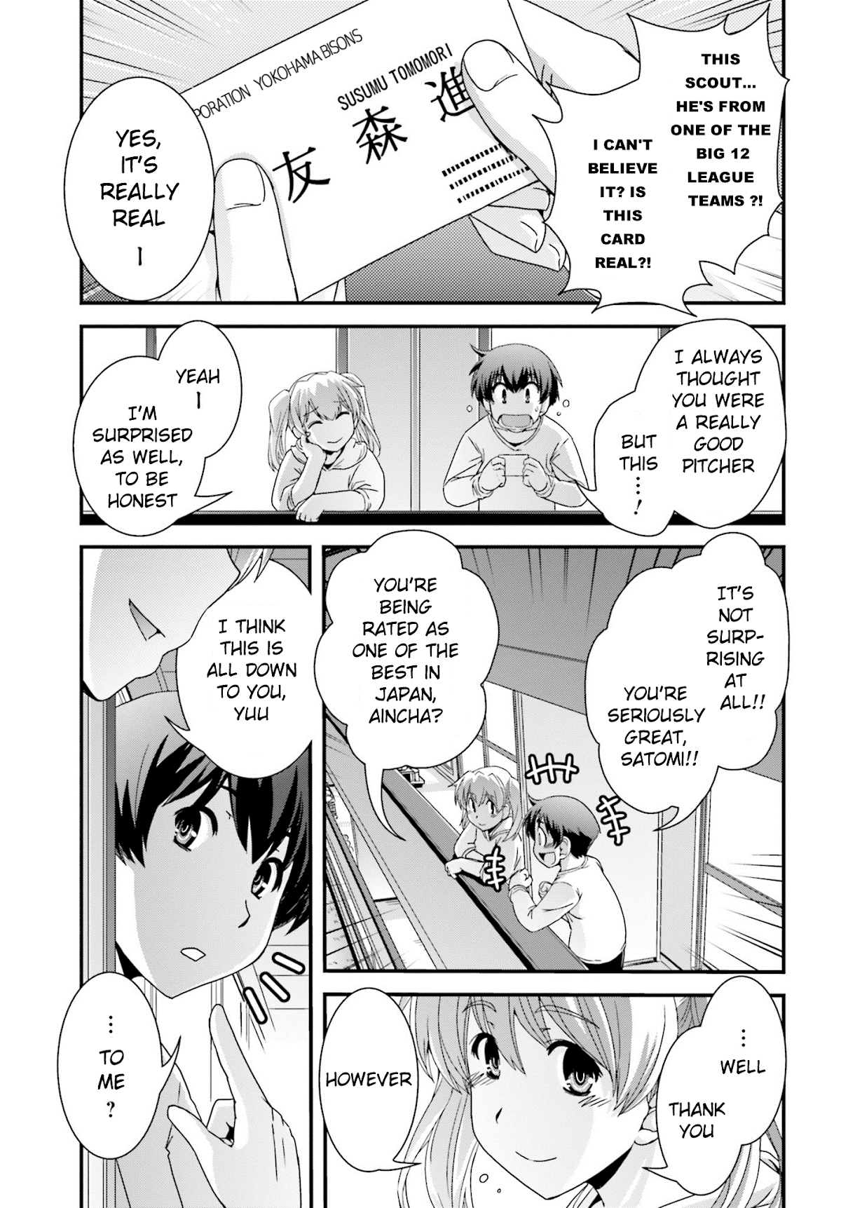 Kyoukai no Nai Sekai Chapter 15 page 5 - Chapter 15: Studying Sexual Selection