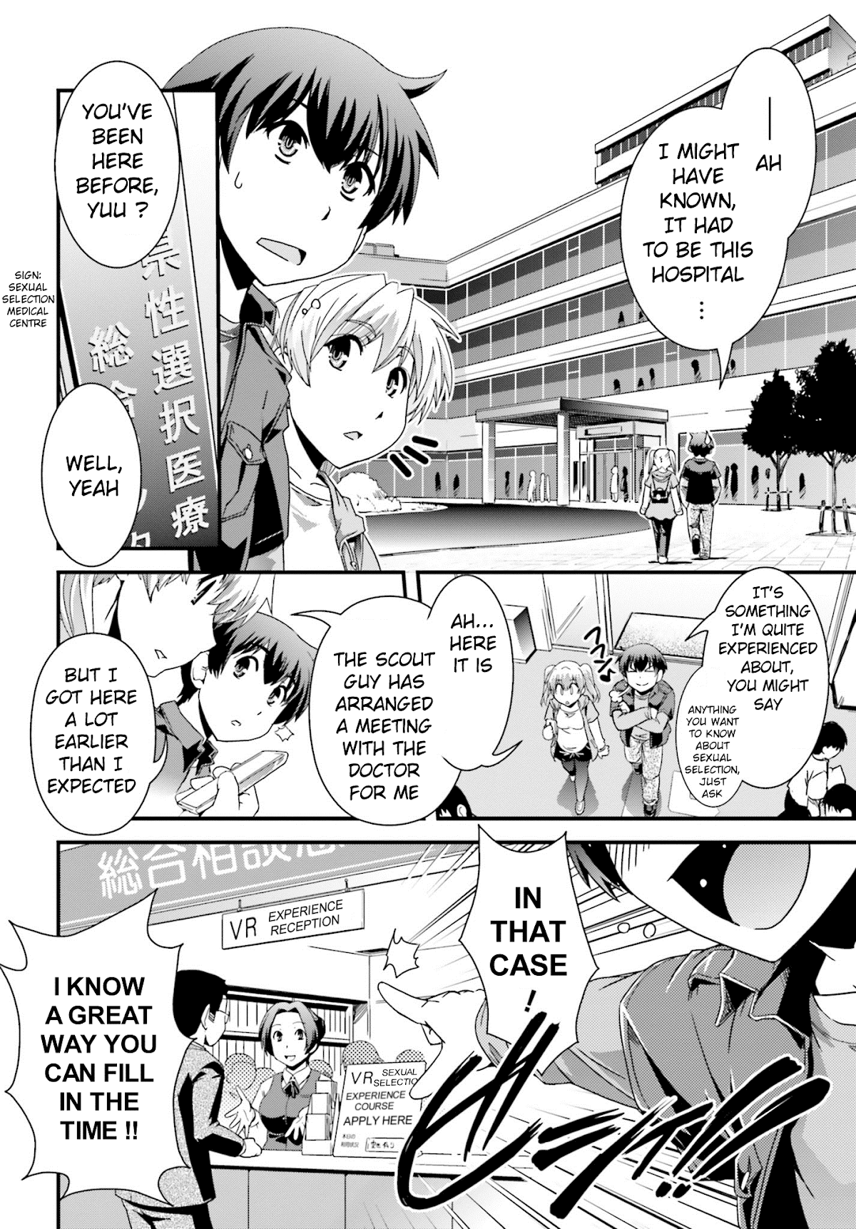 Kyoukai no Nai Sekai Chapter 15 page 7 - Chapter 15: Studying Sexual Selection