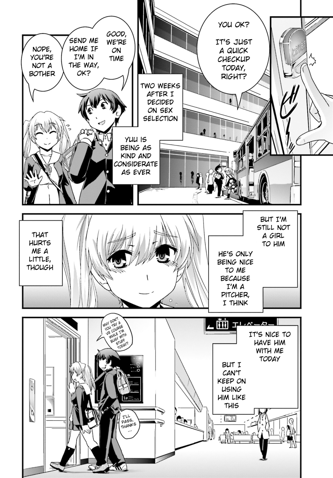 Kyoukai no Nai Sekai Chapter 16 page 14 - Chapter 16: Don't Let Me Love You any More