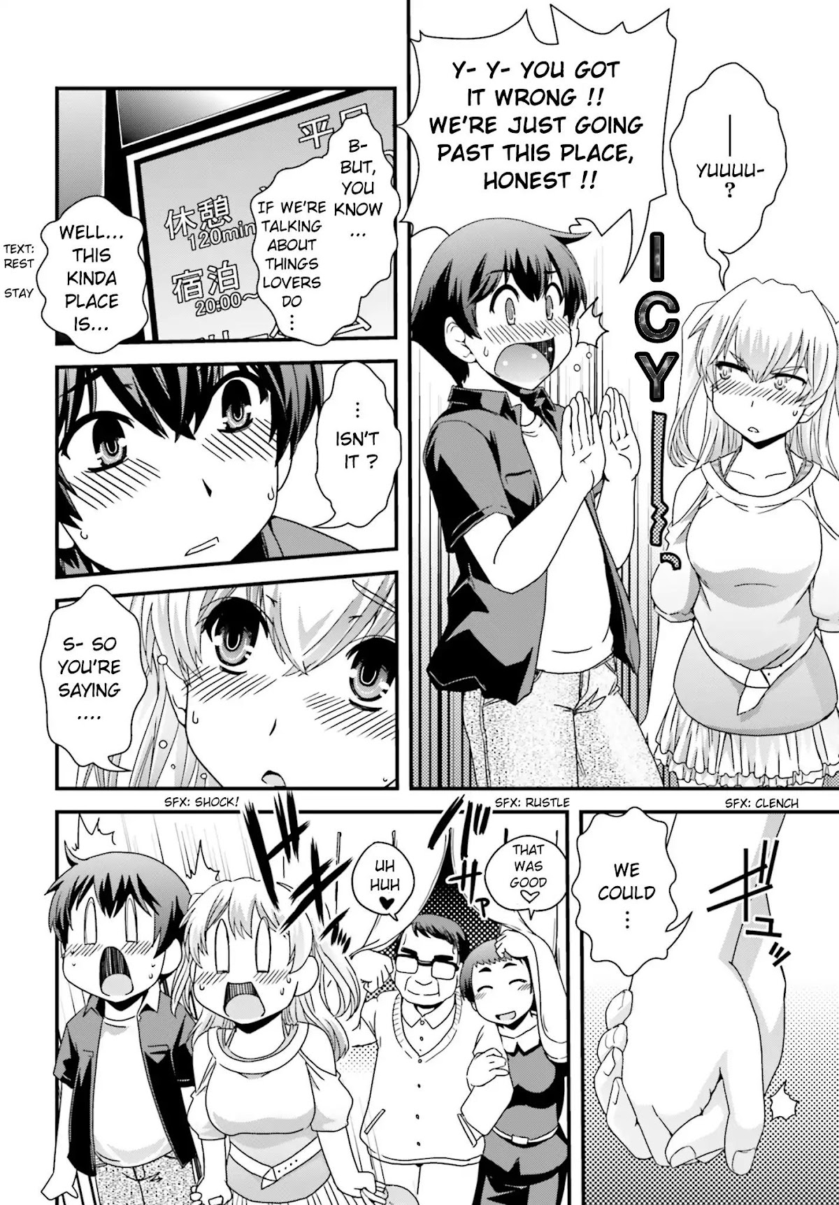 Kyoukai no Nai Sekai Chapter 17 page 12 - Chapter 17: Are Yuu and I Missing Something?