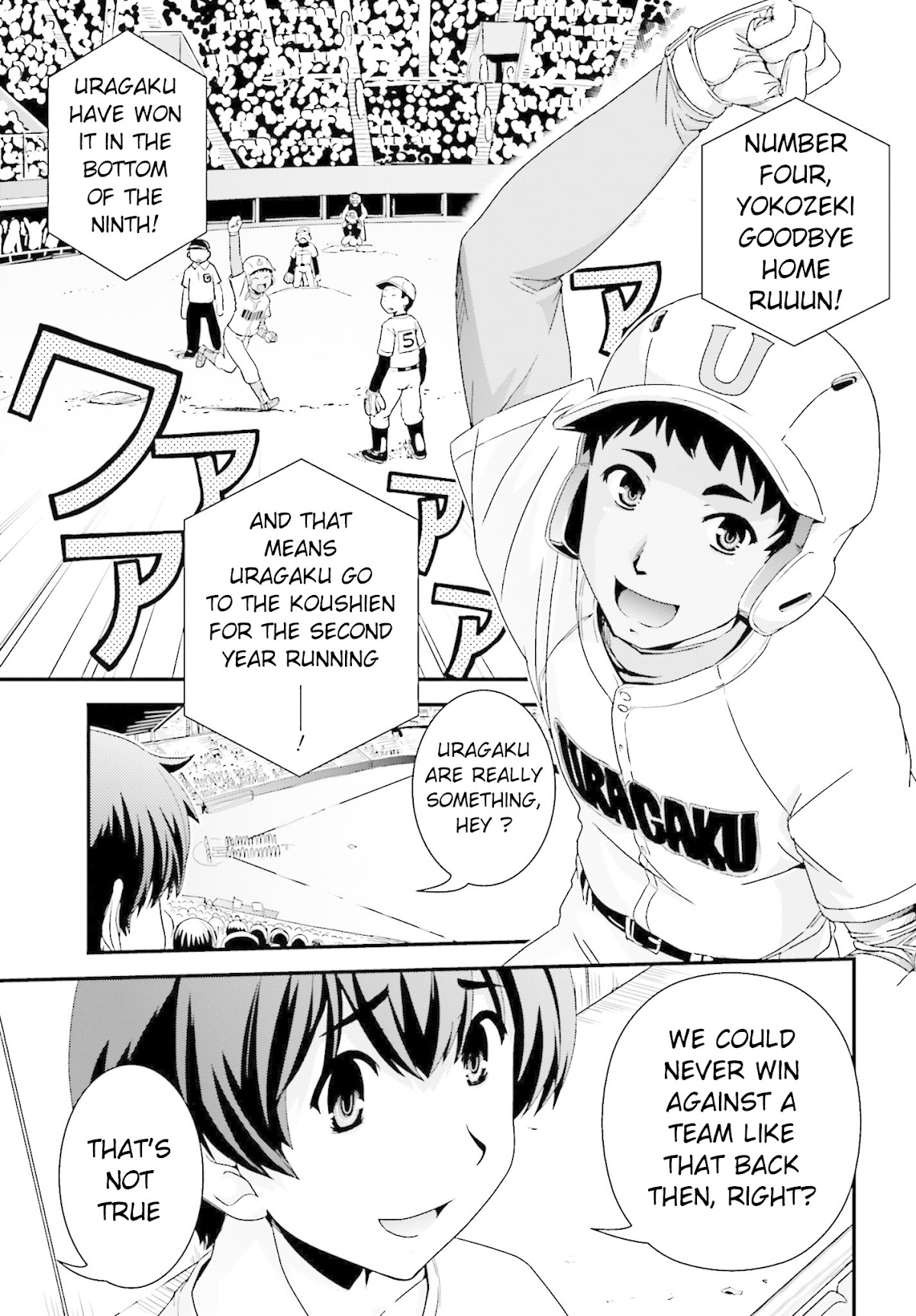 Kyoukai no Nai Sekai Chapter 18 page 20 - Chapter 18: Satomi's Decision