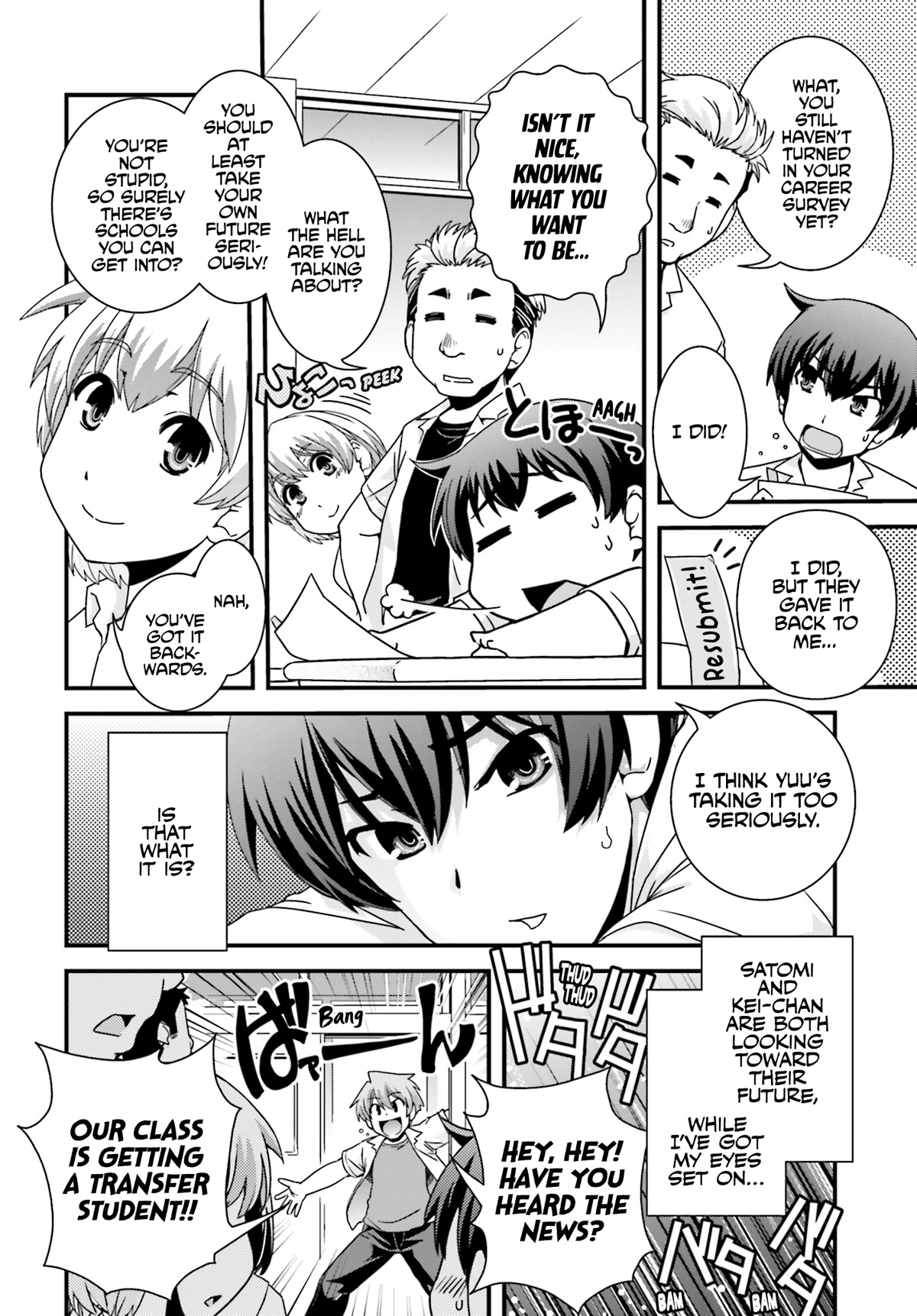 Kyoukai no Nai Sekai Chapter 19 page 2 - Chapter 19: A Certain Memory…