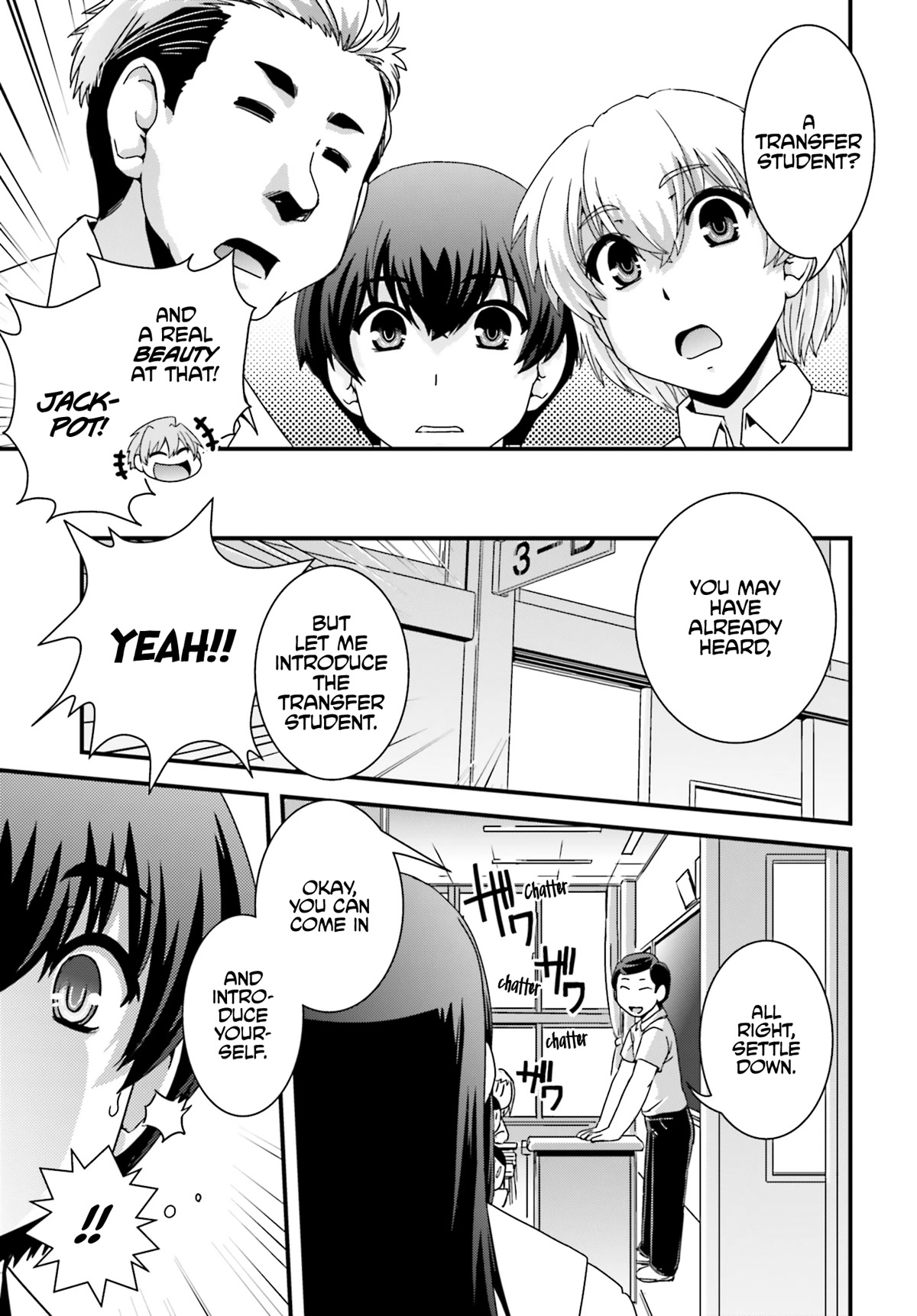 Kyoukai no Nai Sekai Chapter 19 page 3 - Chapter 19: A Certain Memory…