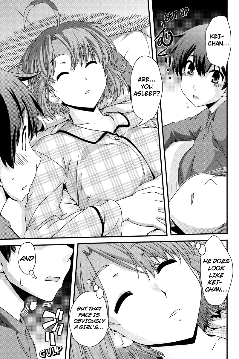 Kyoukai no Nai Sekai Chapter 2 page 10 - Chapter 2: Shall We Sleep Together...?