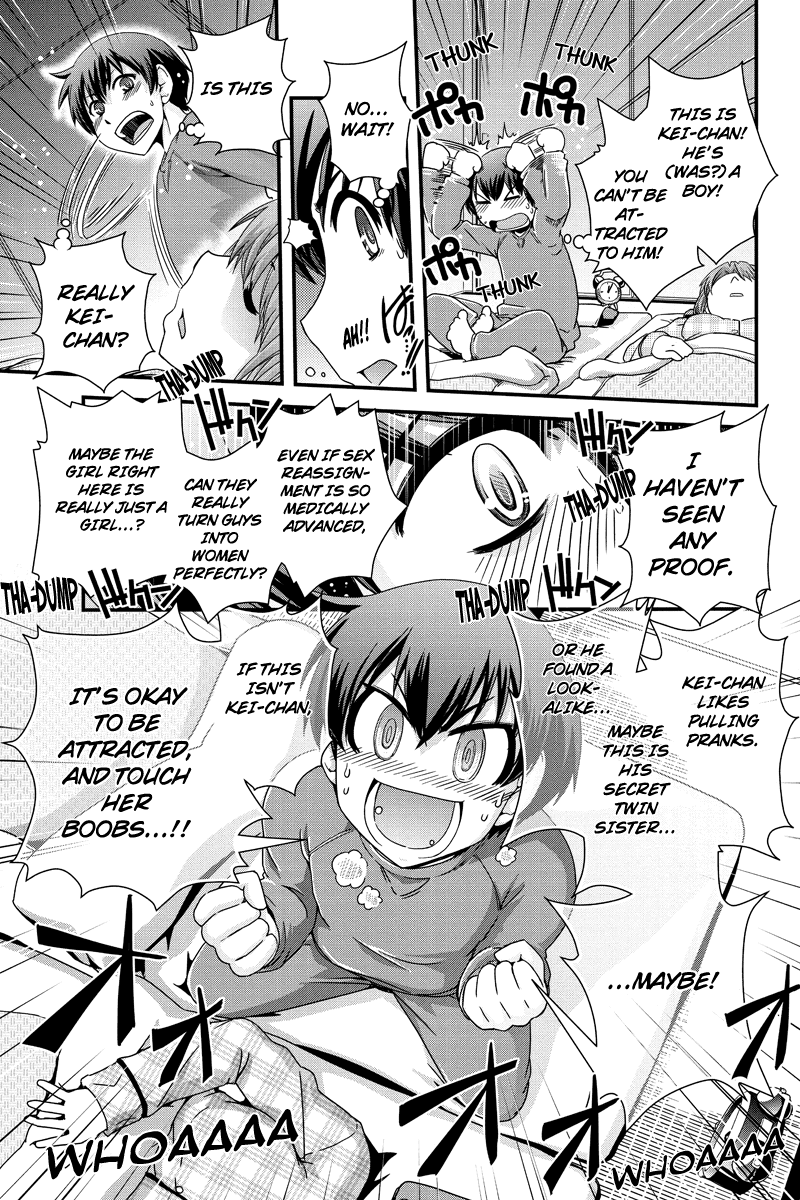 Kyoukai no Nai Sekai Chapter 2 page 12 - Chapter 2: Shall We Sleep Together...?