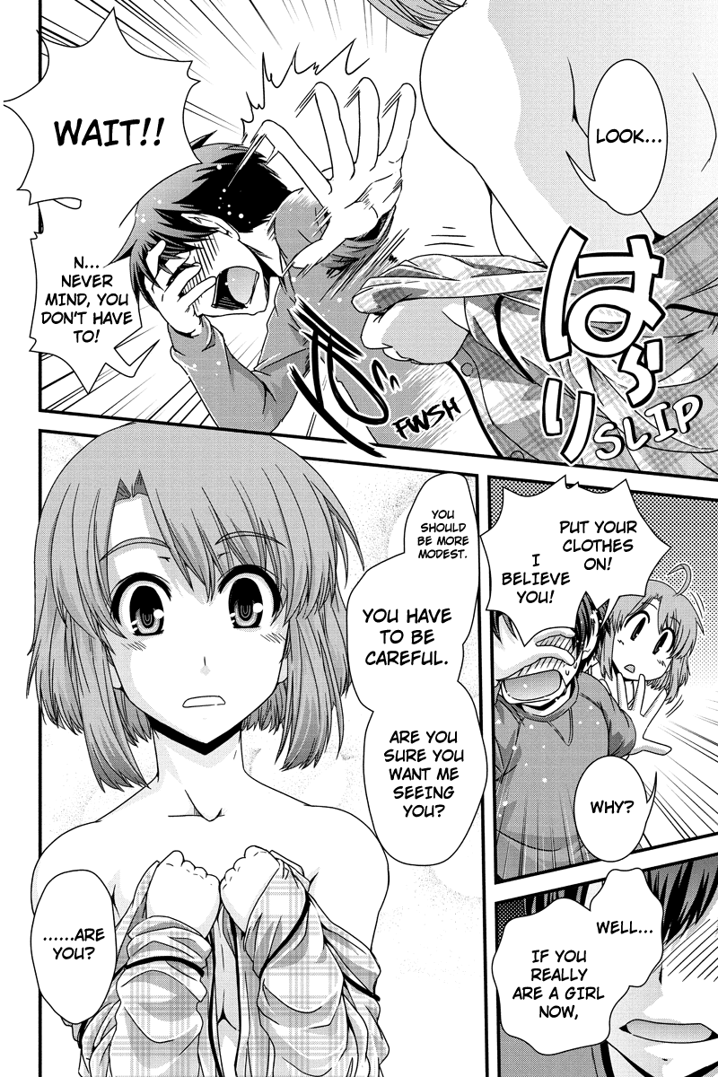 Kyoukai no Nai Sekai Chapter 2 page 17 - Chapter 2: Shall We Sleep Together...?