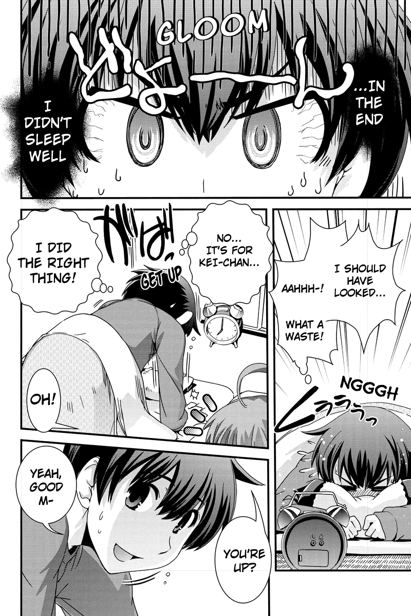 Kyoukai no Nai Sekai Chapter 2 page 19 - Chapter 2: Shall We Sleep Together...?