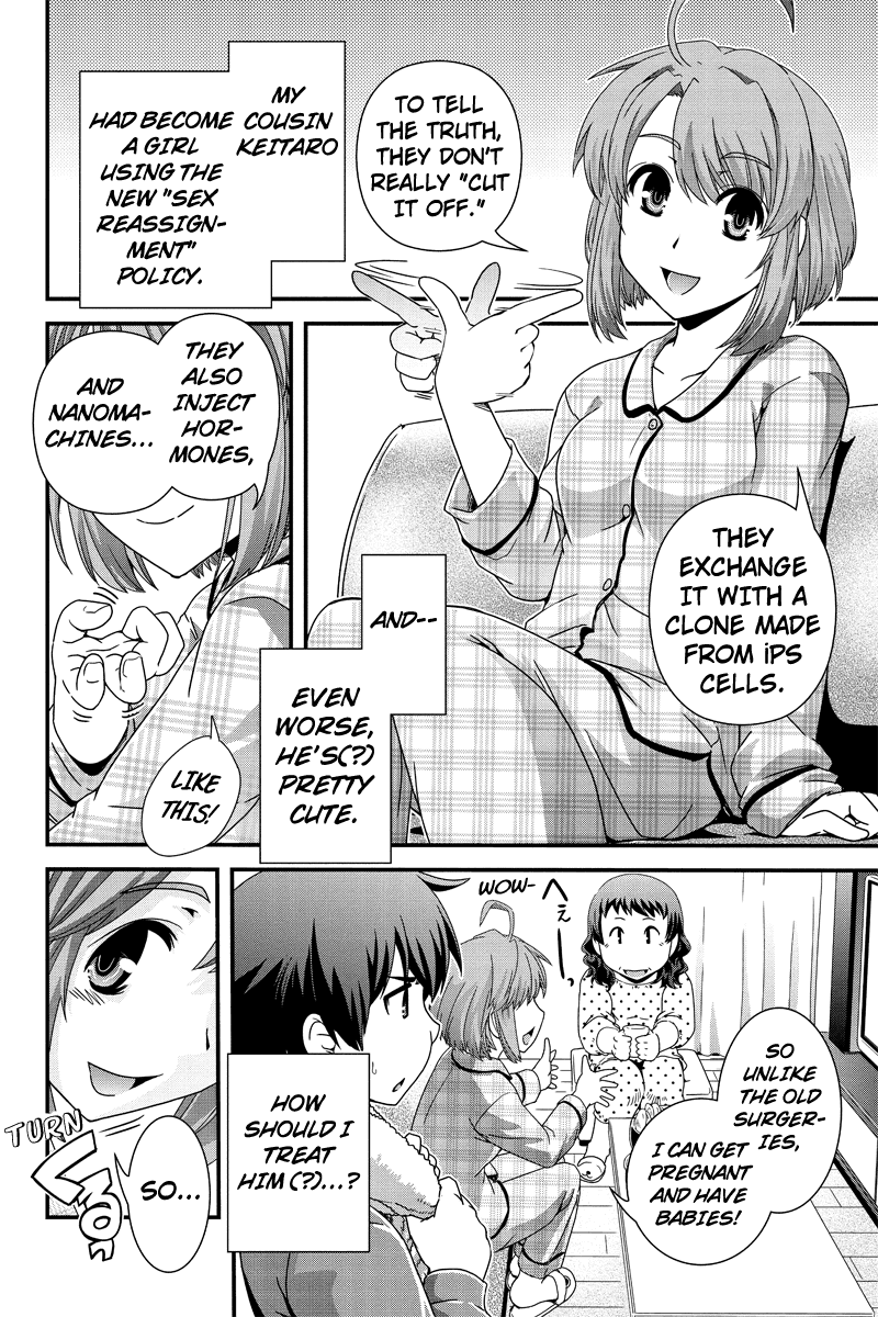 Kyoukai no Nai Sekai Chapter 2 page 3 - Chapter 2: Shall We Sleep Together...?