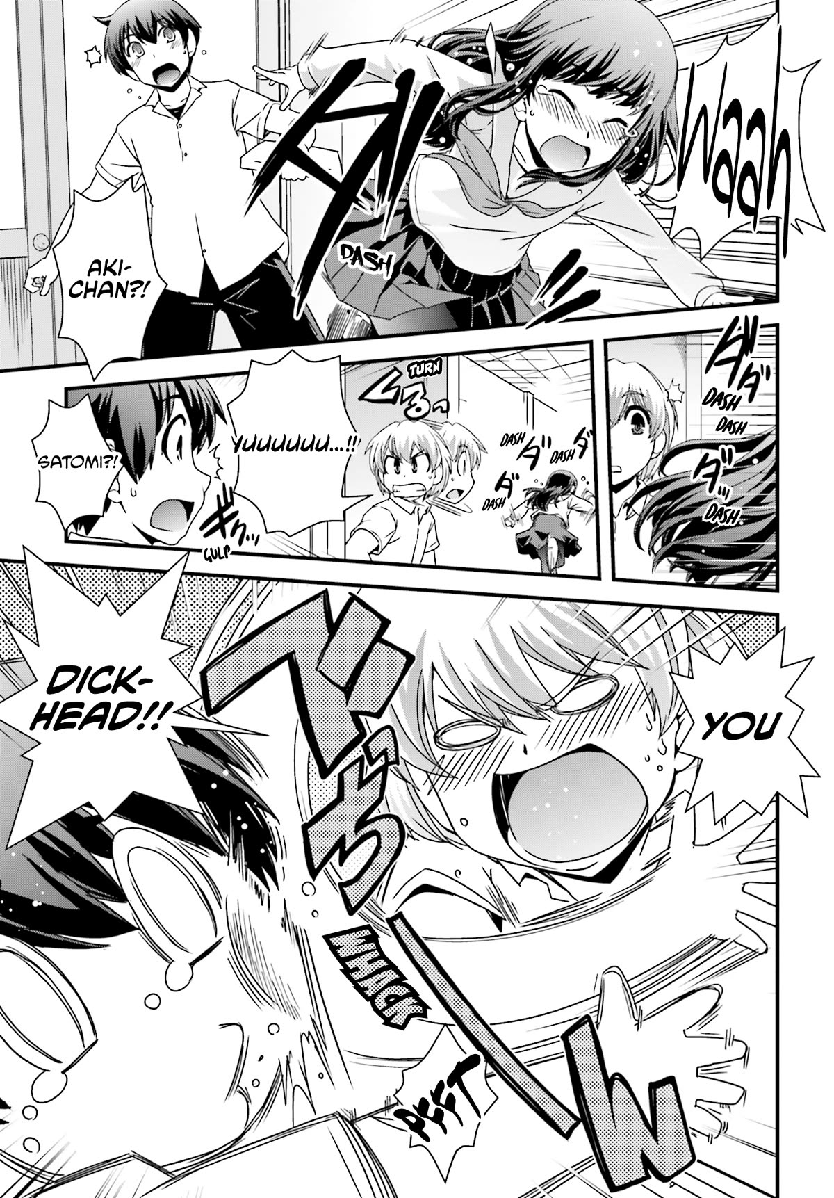 Kyoukai no Nai Sekai Chapter 20 page 1 - Chapter 20: Aki's Secret