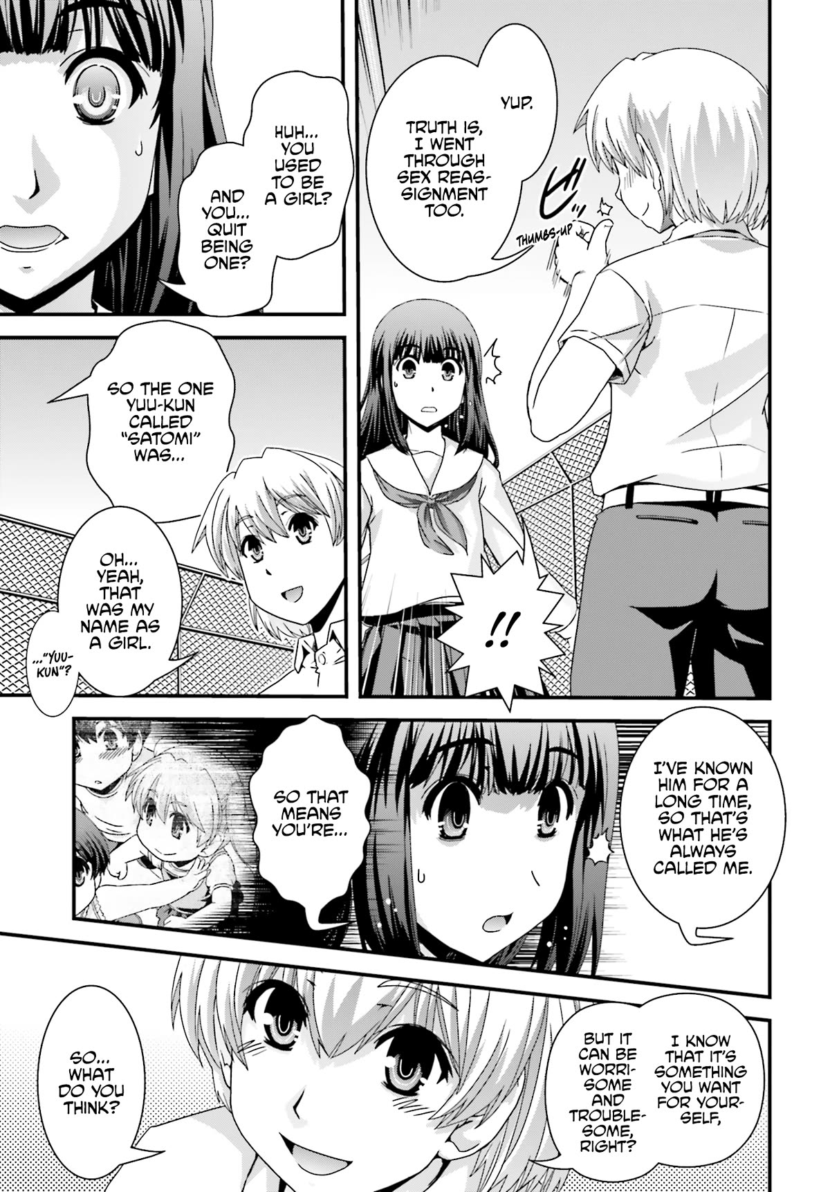 Kyoukai no Nai Sekai Chapter 20 page 13 - Chapter 20: Aki's Secret