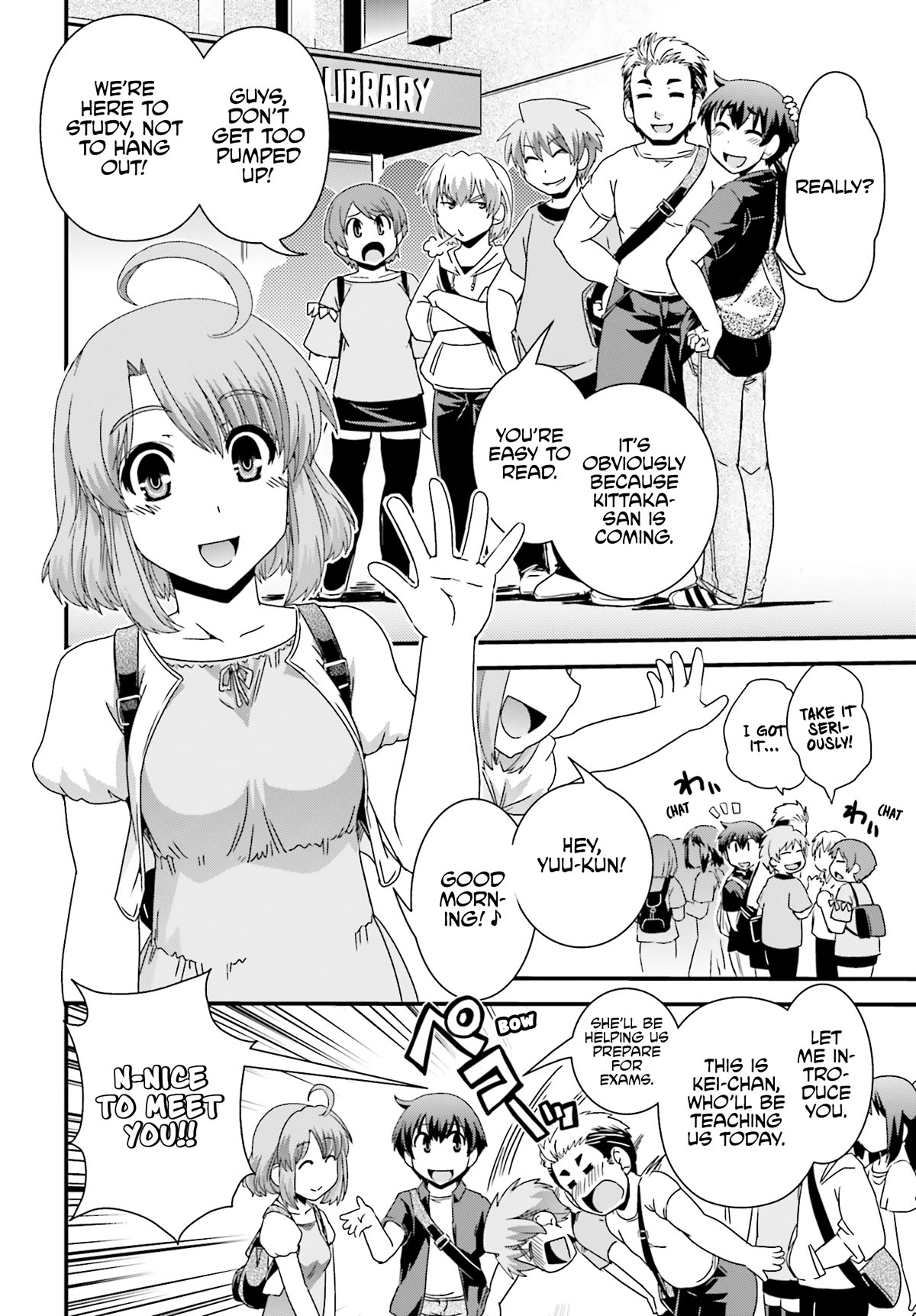 Kyoukai no Nai Sekai Chapter 20 page 16 - Chapter 20: Aki's Secret