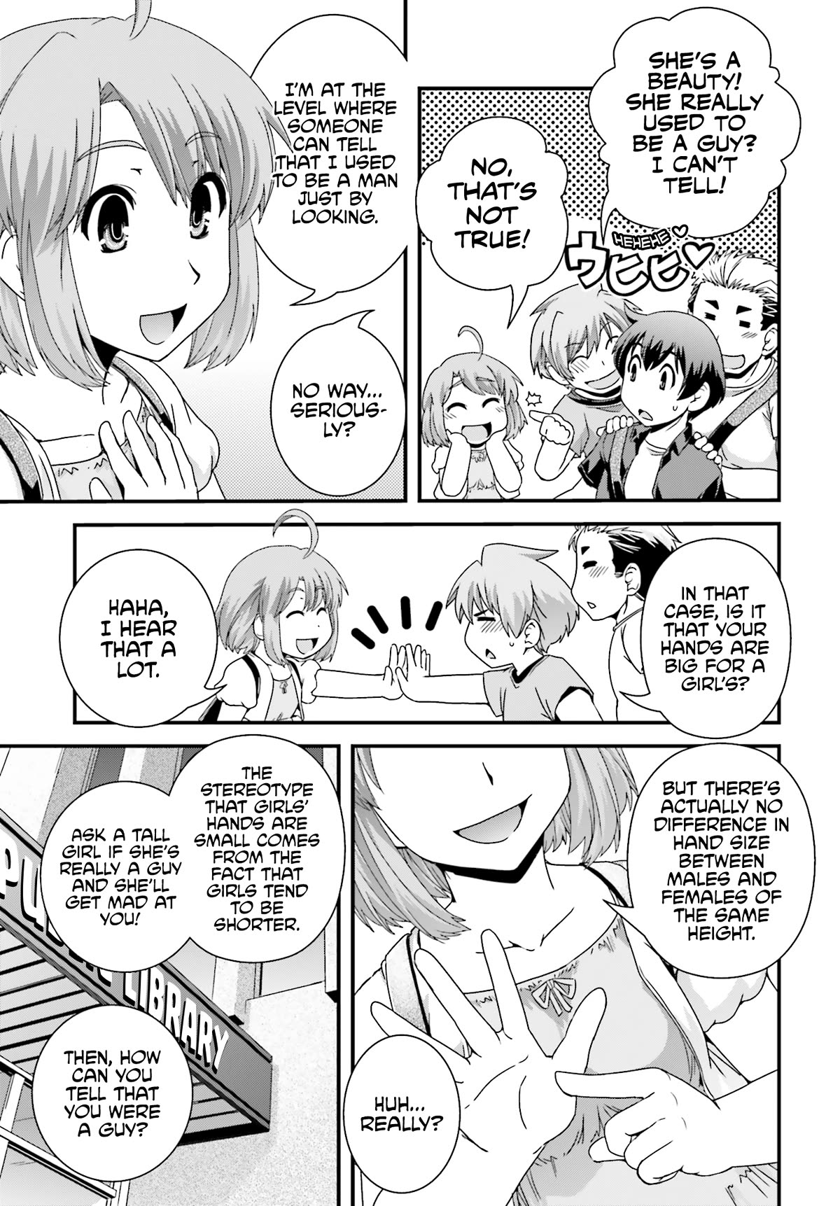 Kyoukai no Nai Sekai Chapter 20 page 17 - Chapter 20: Aki's Secret