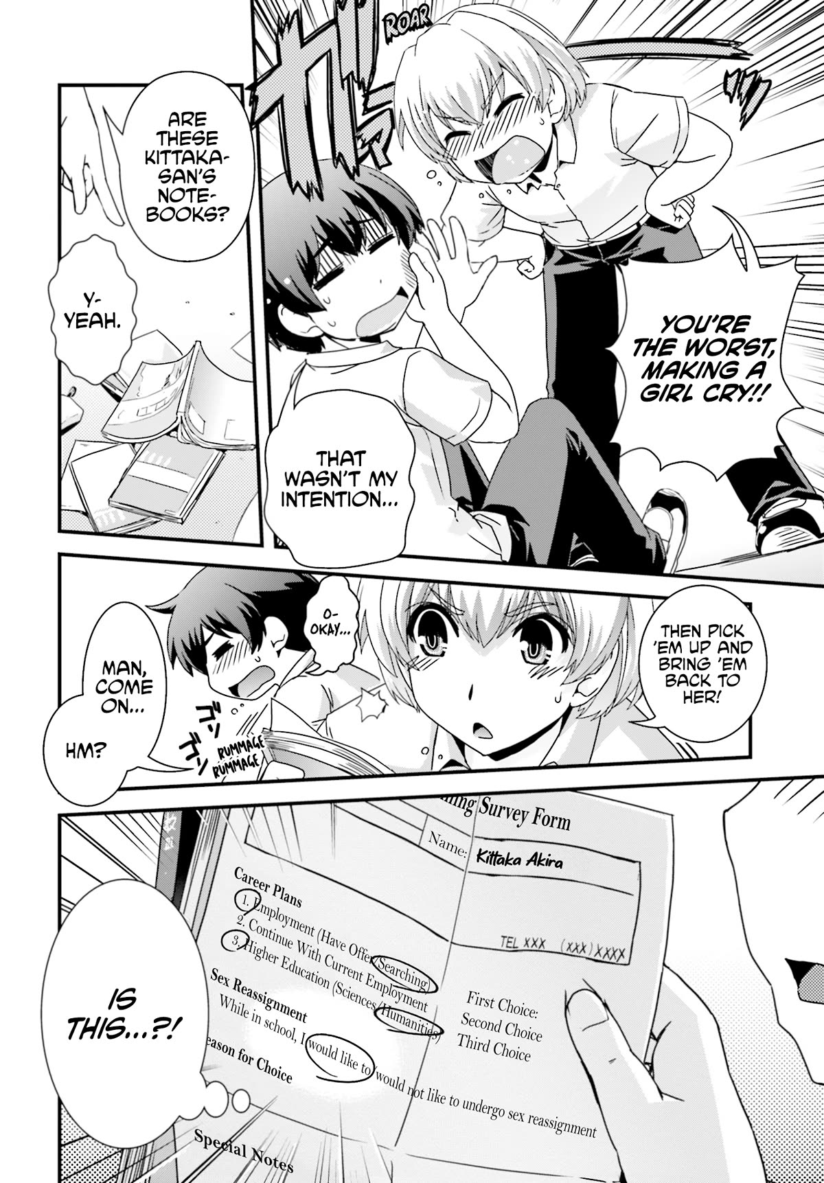 Kyoukai no Nai Sekai Chapter 20 page 2 - Chapter 20: Aki's Secret