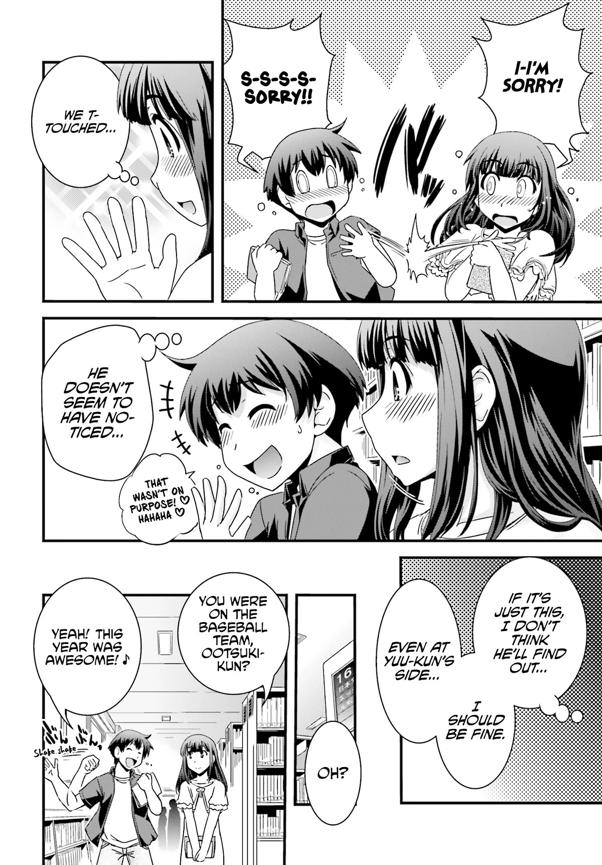 Kyoukai no Nai Sekai Chapter 20 page 22 - Chapter 20: Aki's Secret