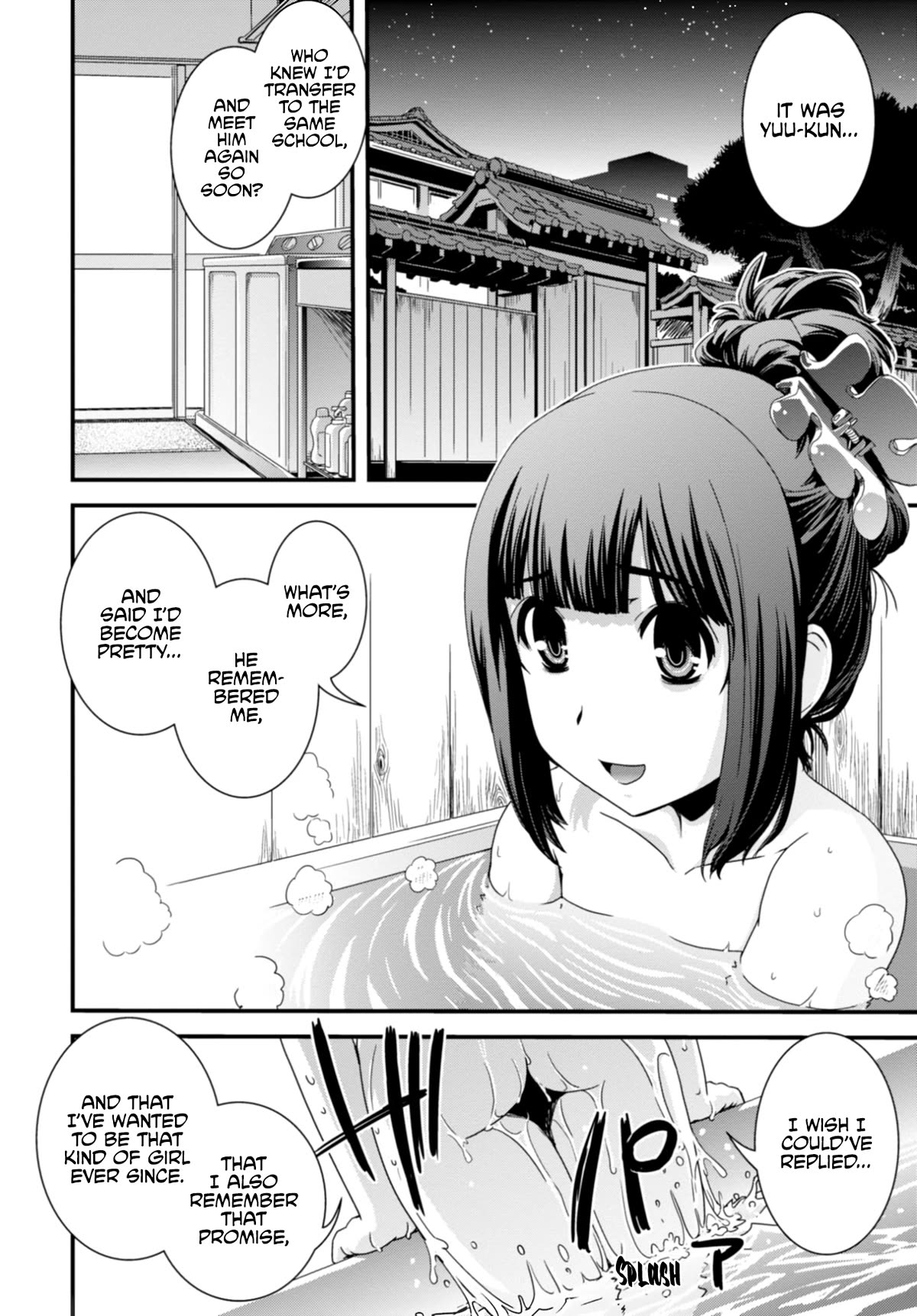 Kyoukai no Nai Sekai Chapter 20 page 8 - Chapter 20: Aki's Secret