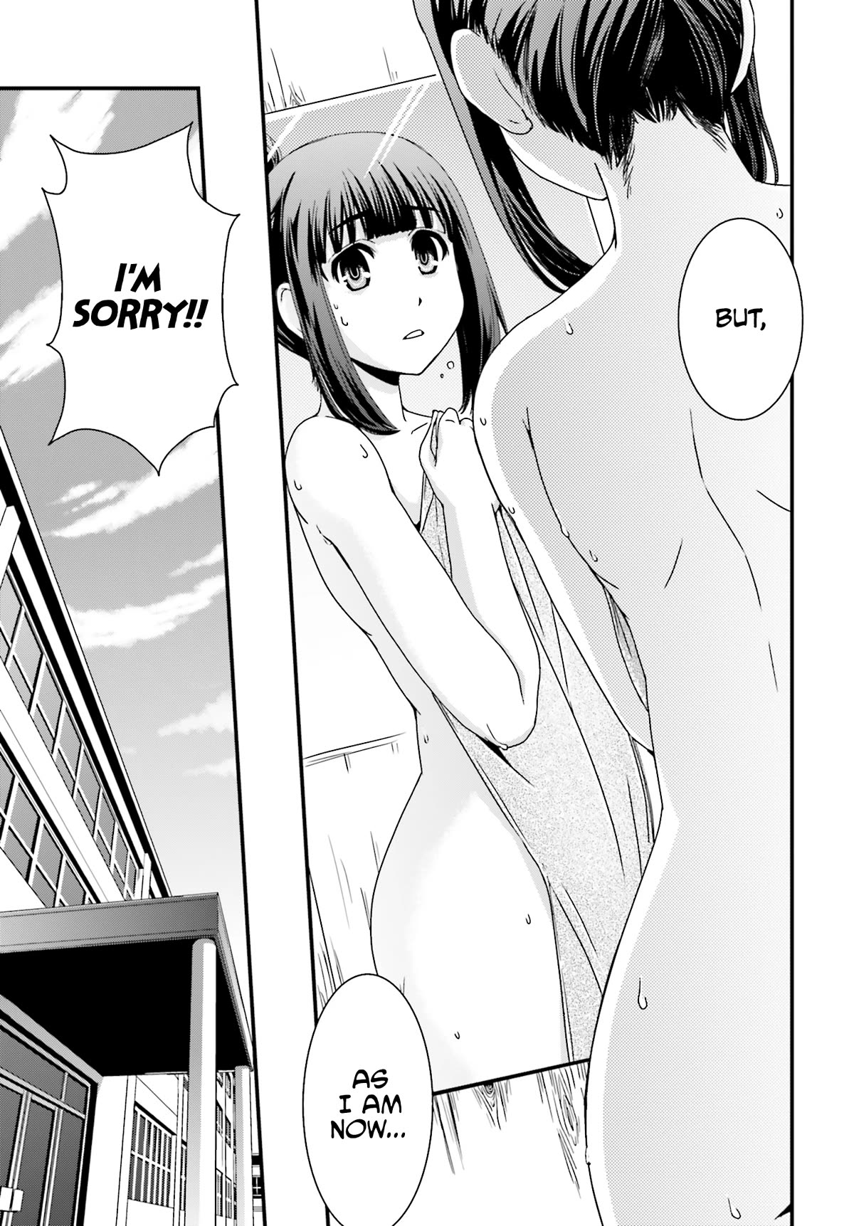 Kyoukai no Nai Sekai Chapter 20 page 9 - Chapter 20: Aki's Secret