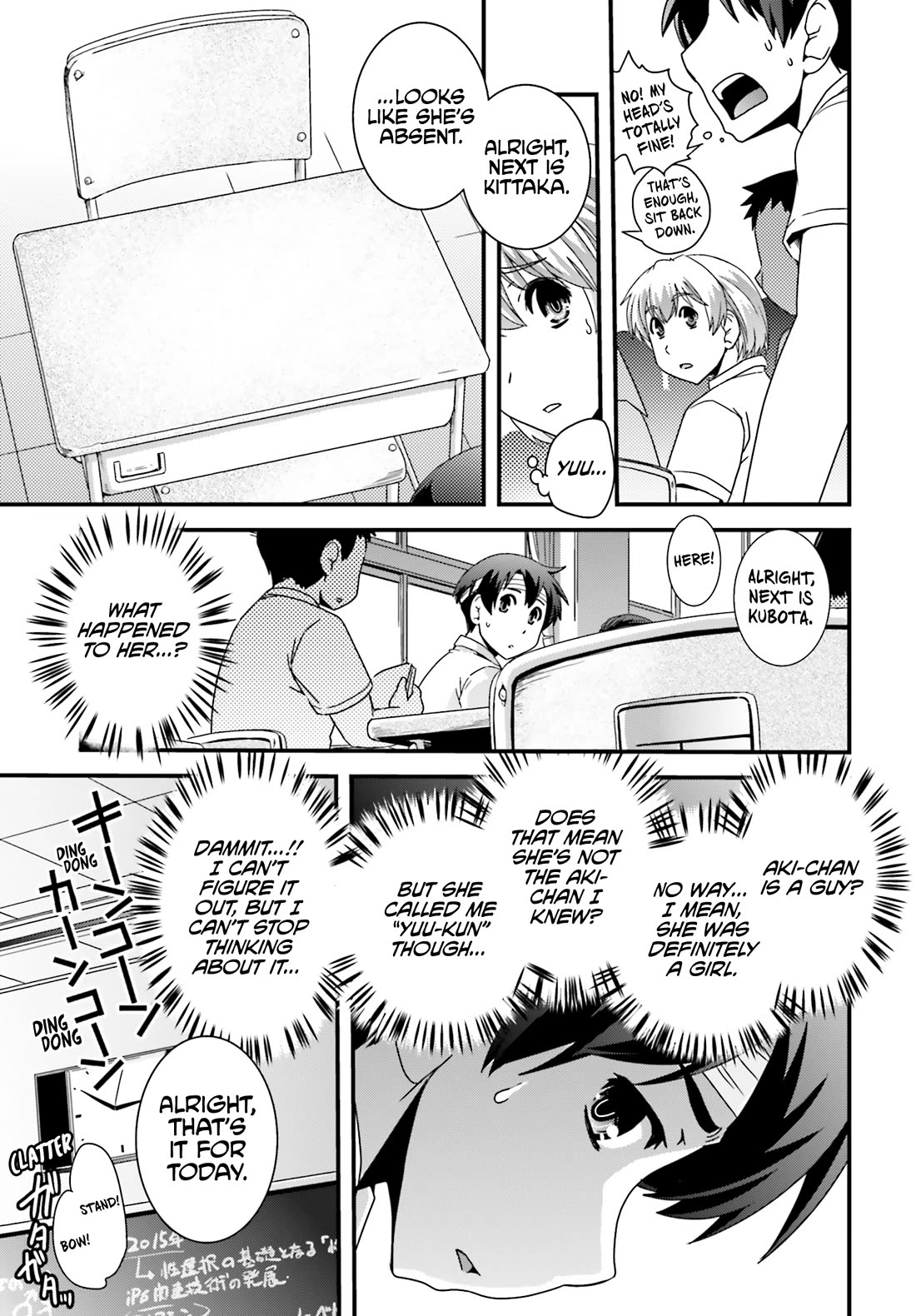 Kyoukai no Nai Sekai Chapter 21 page 7 - Chapter 21: Inside Him, I'm Still Me…
