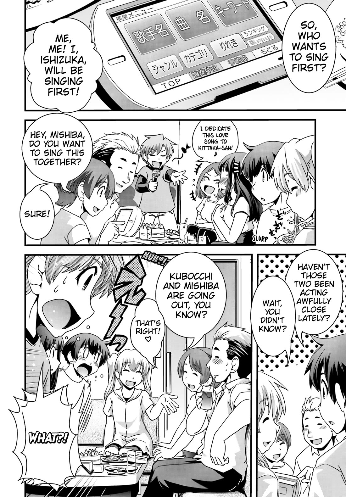 Kyoukai no Nai Sekai Chapter 22 page 5 - Chapter 22: Drowning in Despair