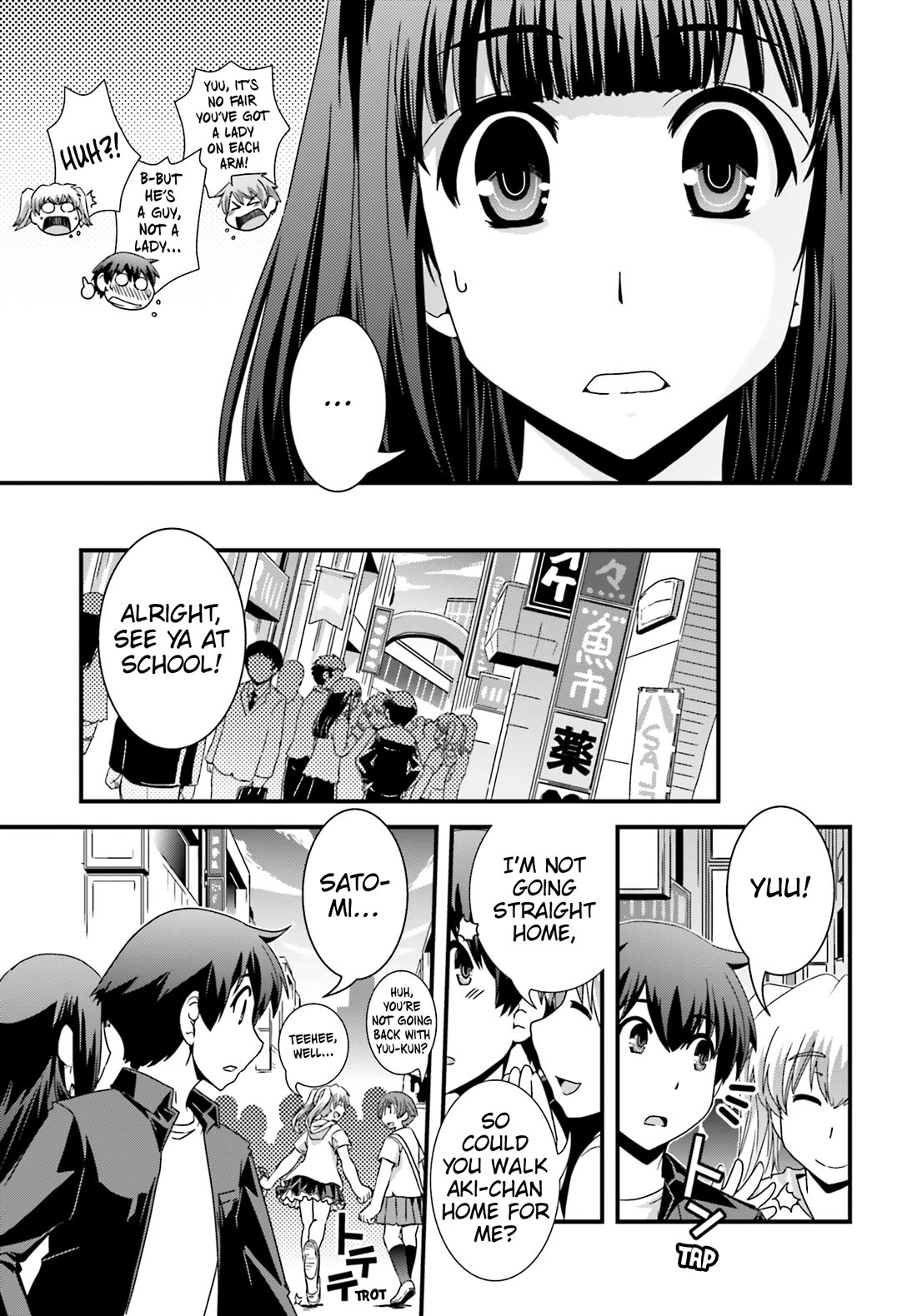Kyoukai no Nai Sekai Chapter 22 page 8 - Chapter 22: Drowning in Despair