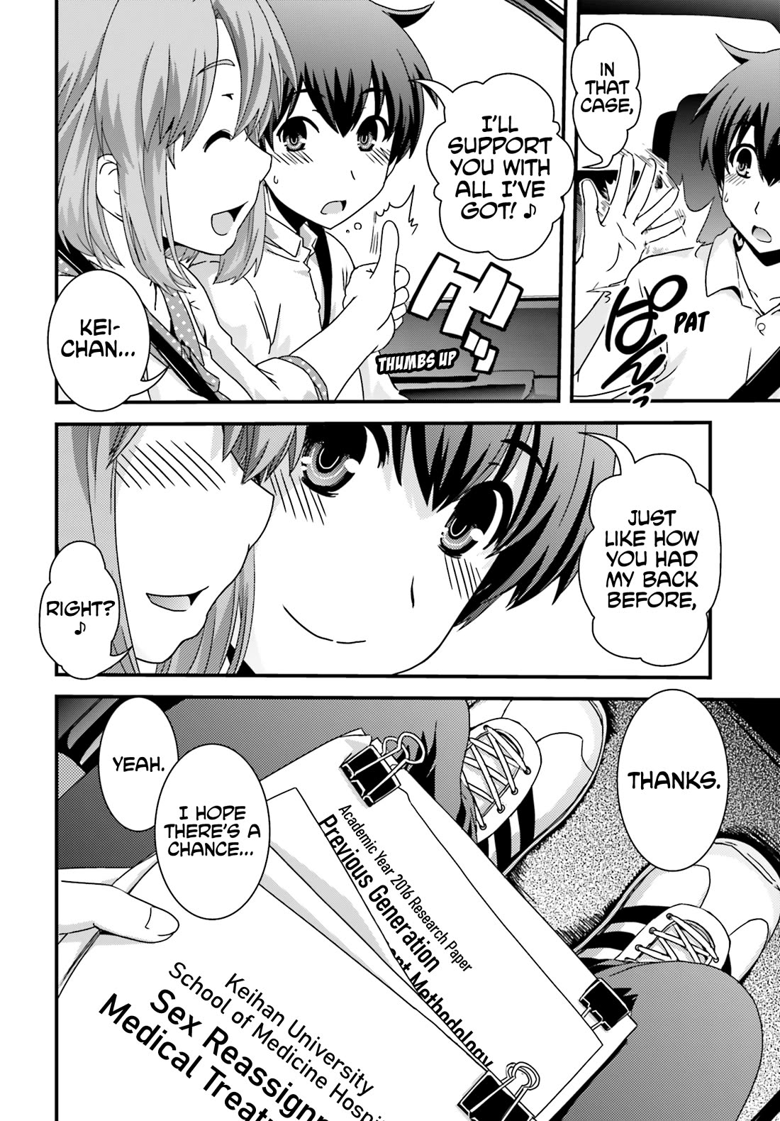 Kyoukai no Nai Sekai Chapter 23 page 12 - Chapter 23: Yuu's Choice [END]